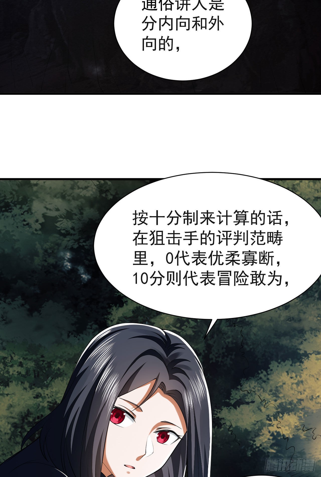 163 学练枪22