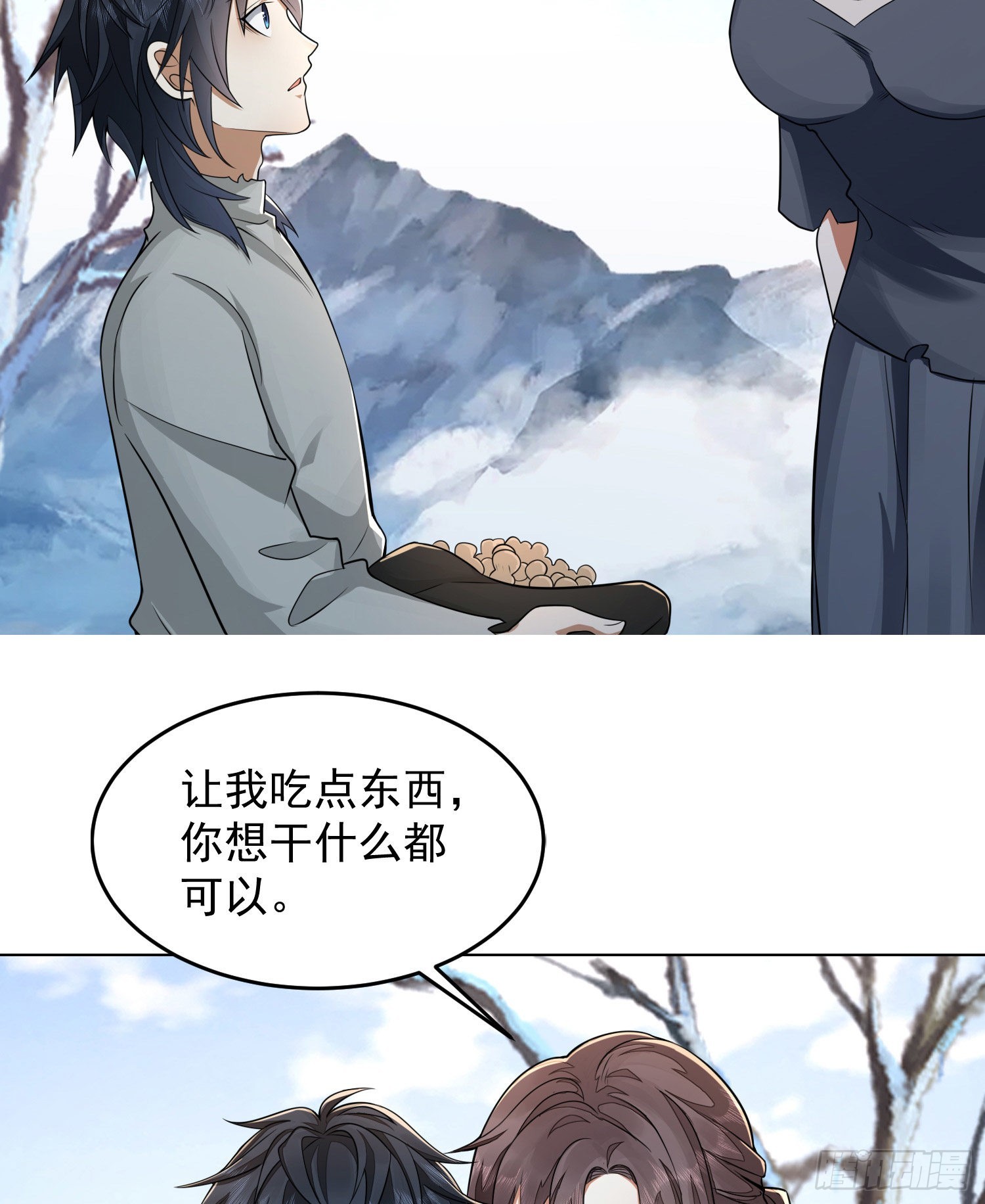 142 约战！24