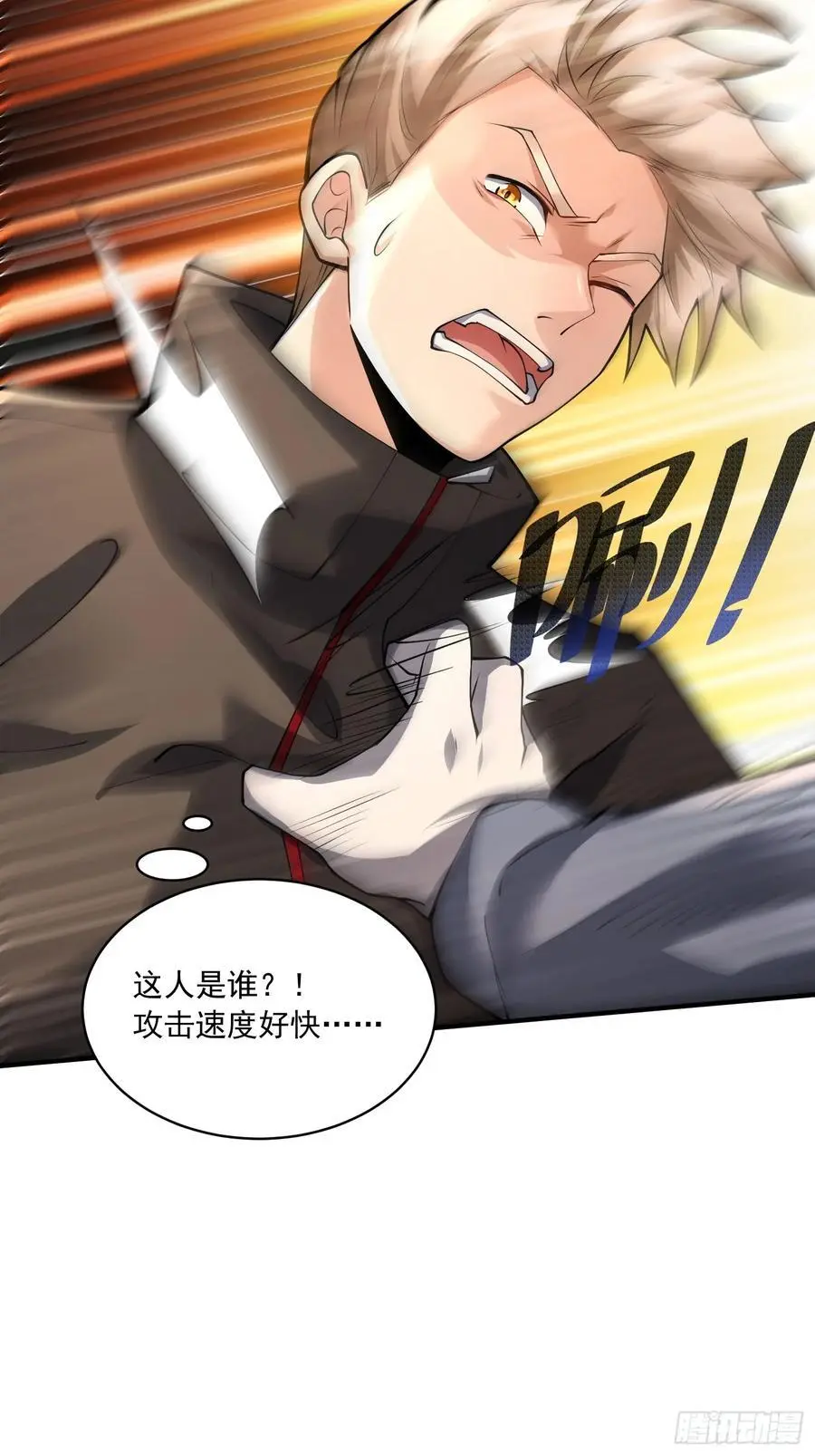 357 哥来救你了41