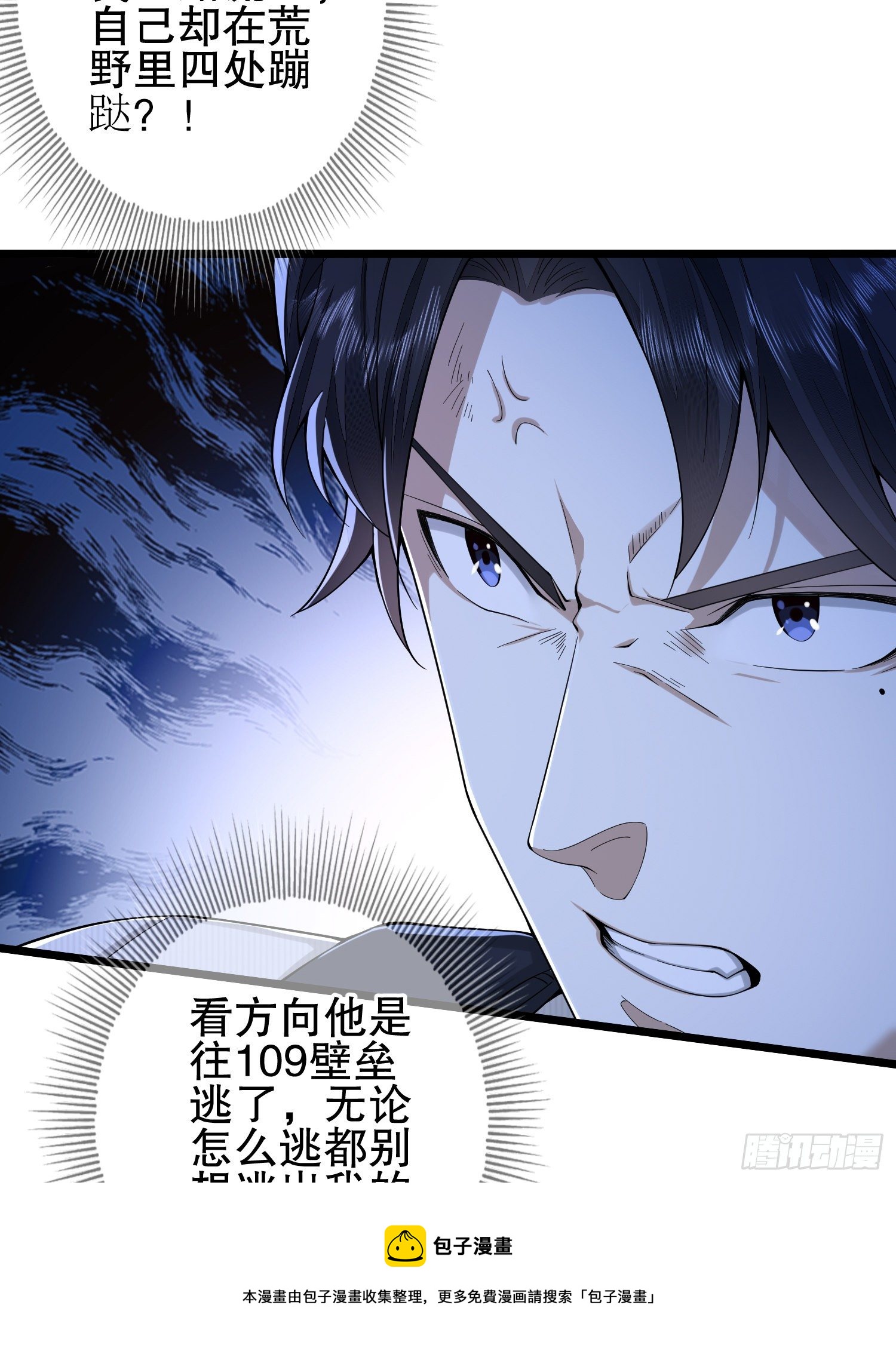 66 今古销沉名利中12