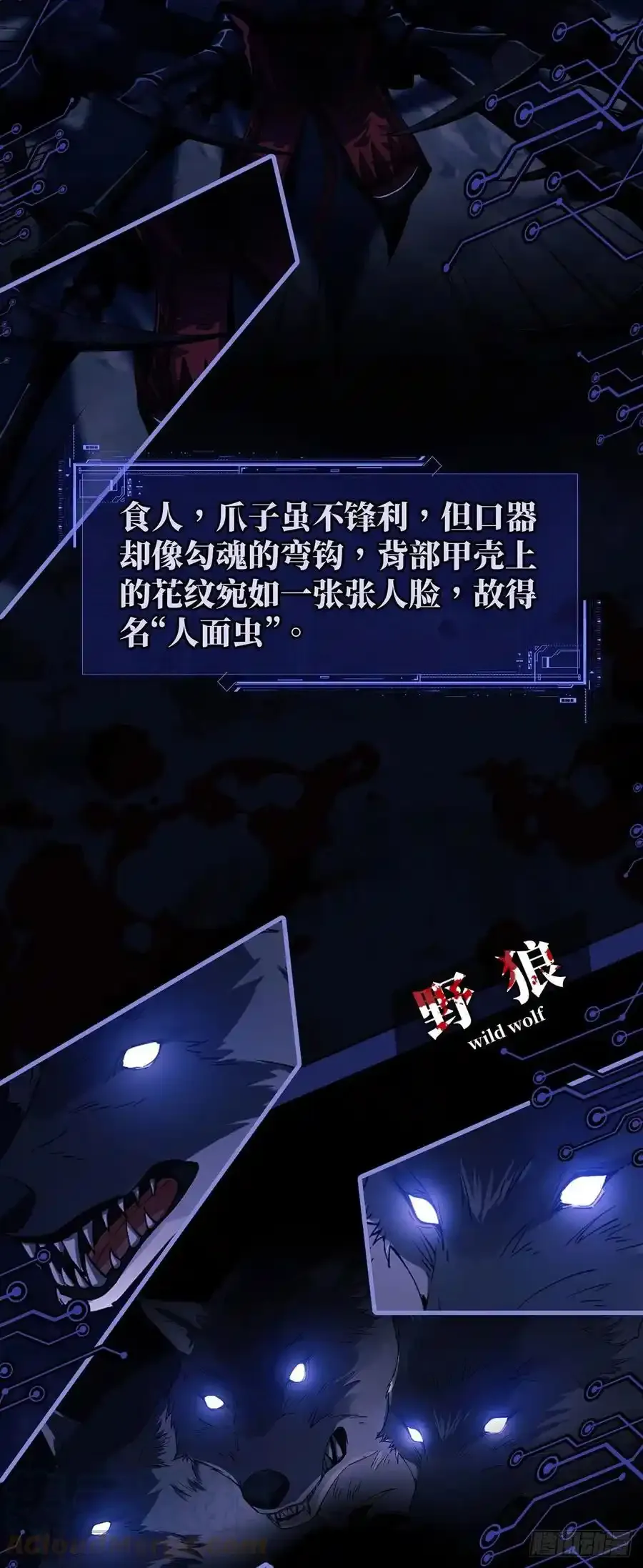 人设＆场景12
