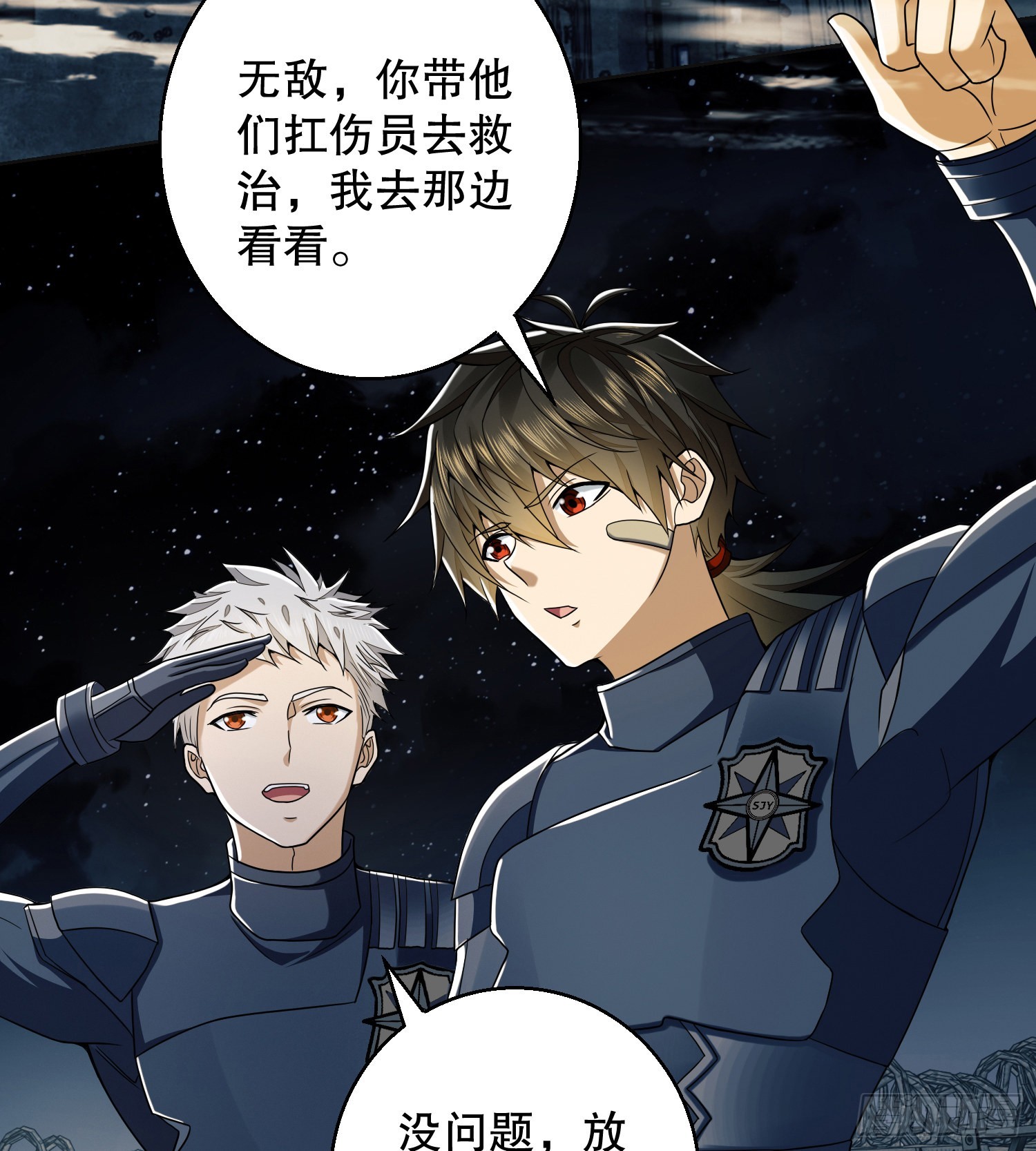 127 轻松作战57
