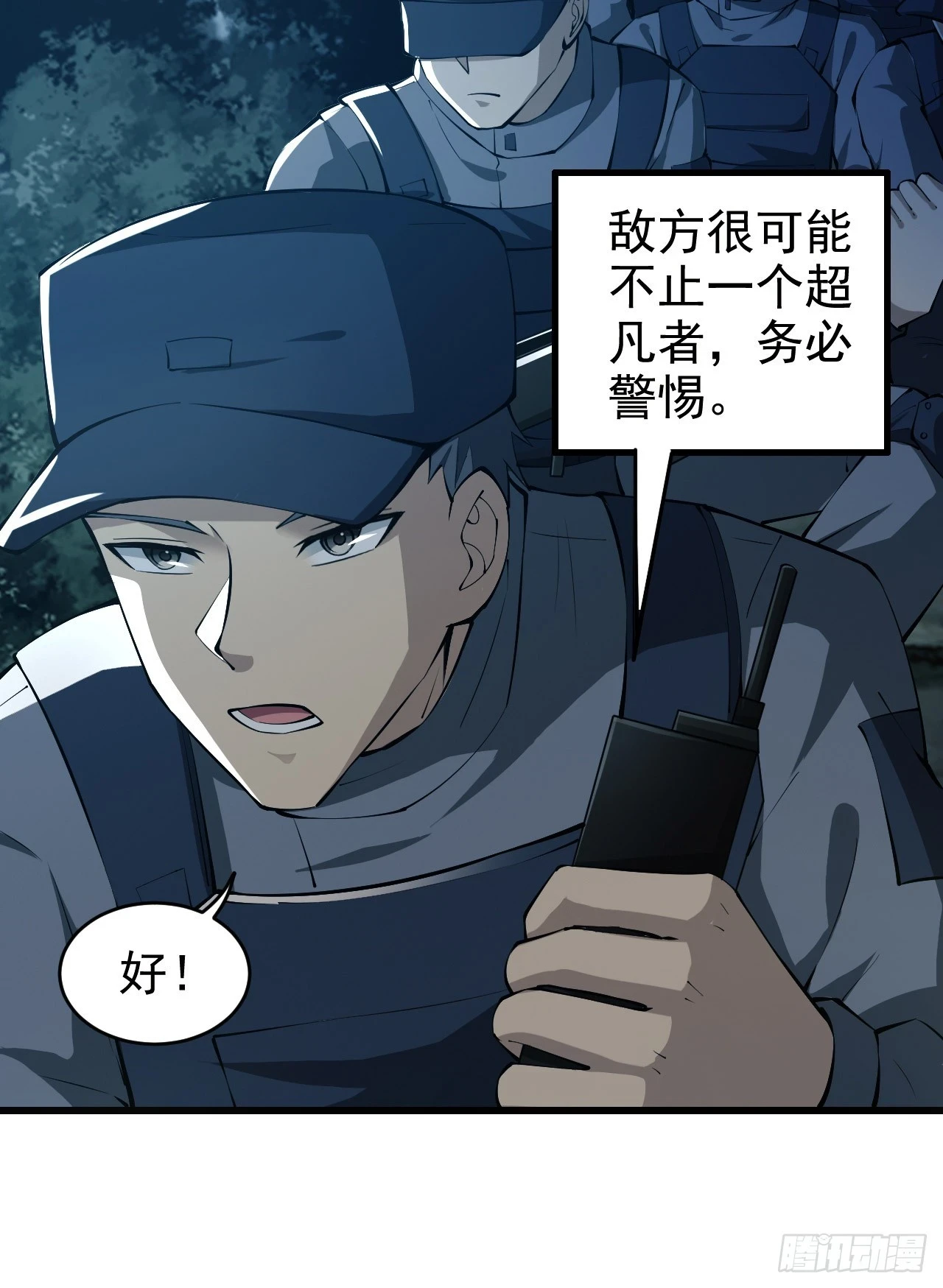 212 狙击手vs狙击手17