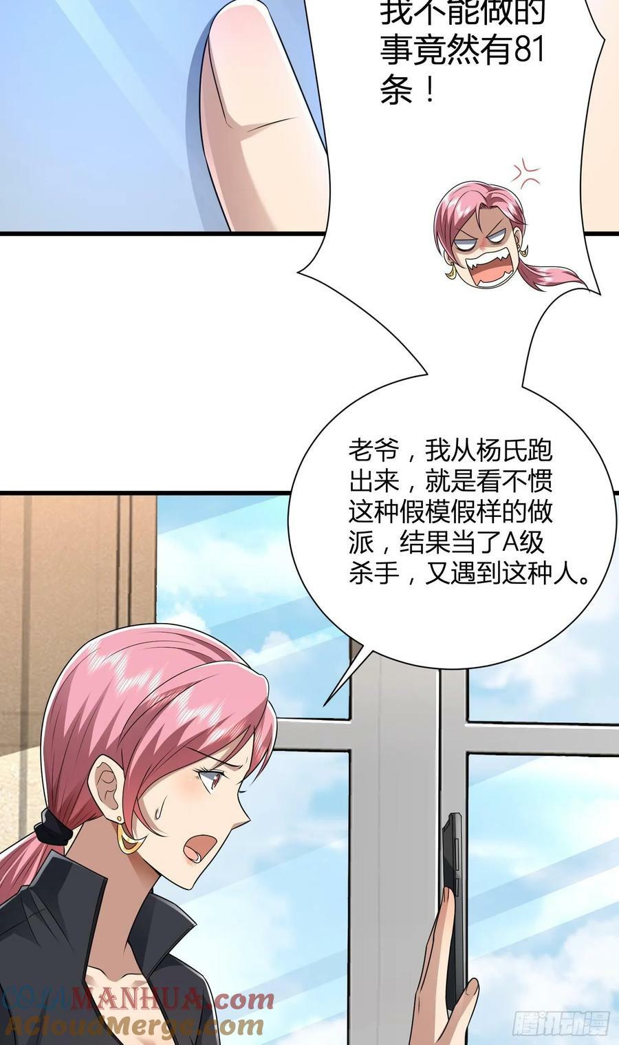 276 任务延期22