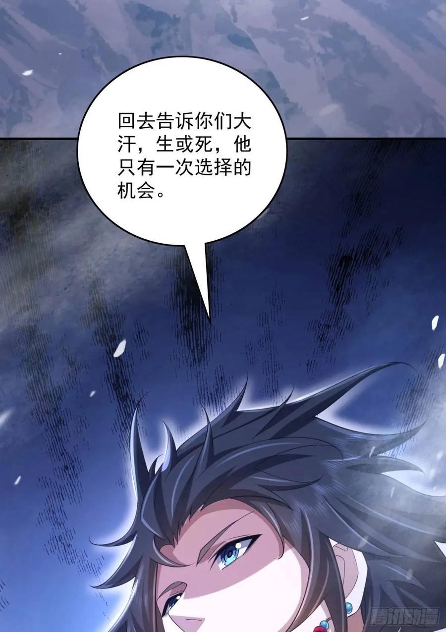 314 草原王颜六元58
