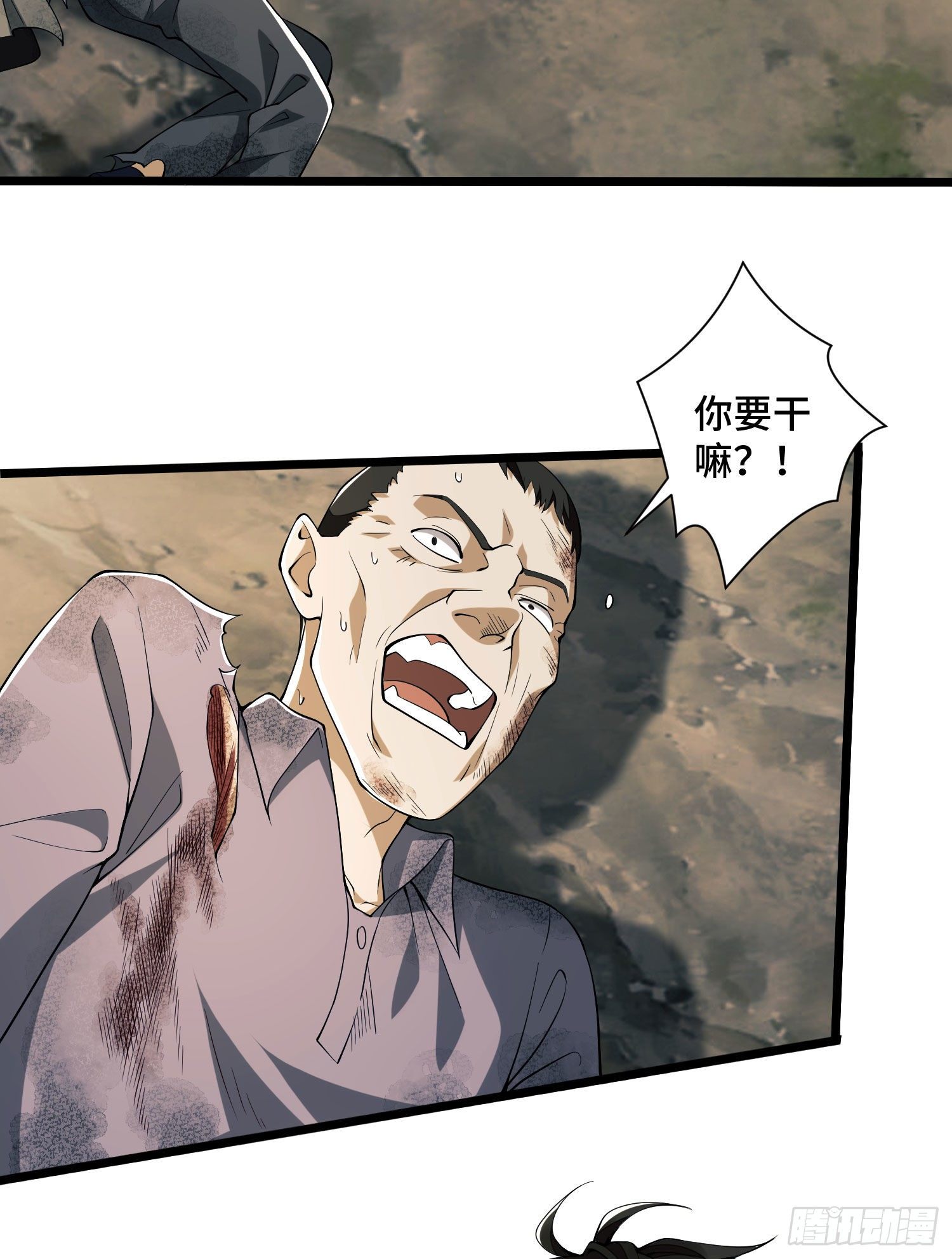09 狼群来袭！13