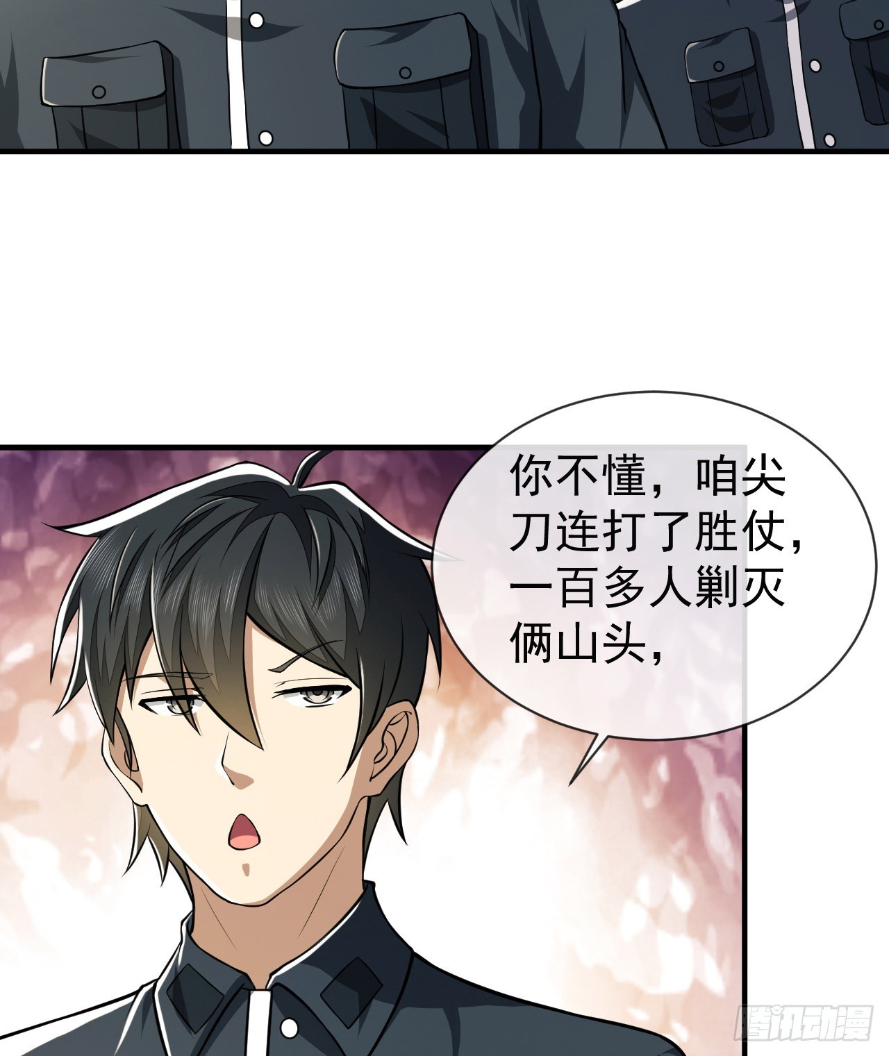 201 还要写战后总结？33