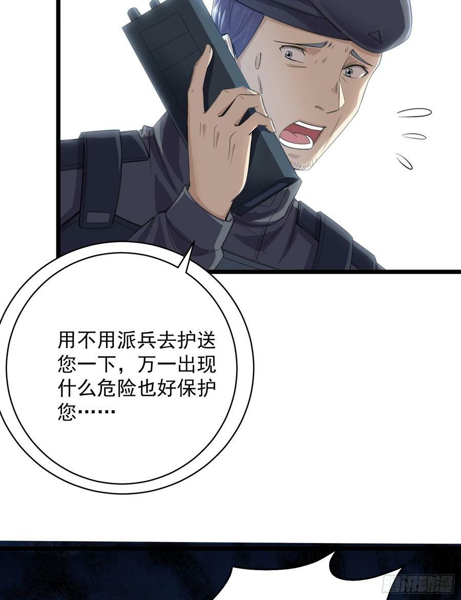 223 你的团长又无了22