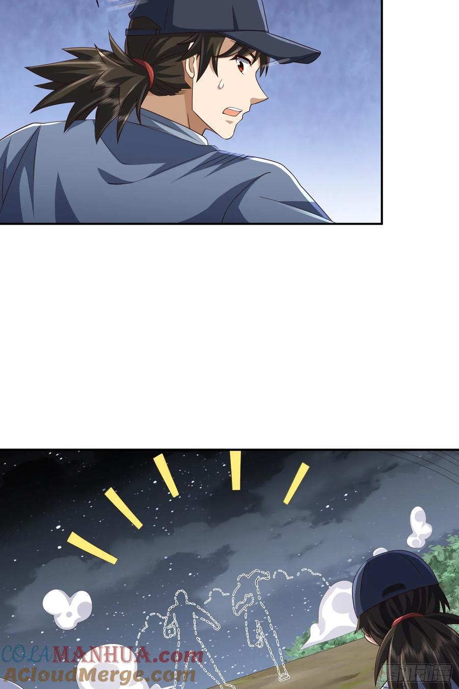 288 劫尸体12