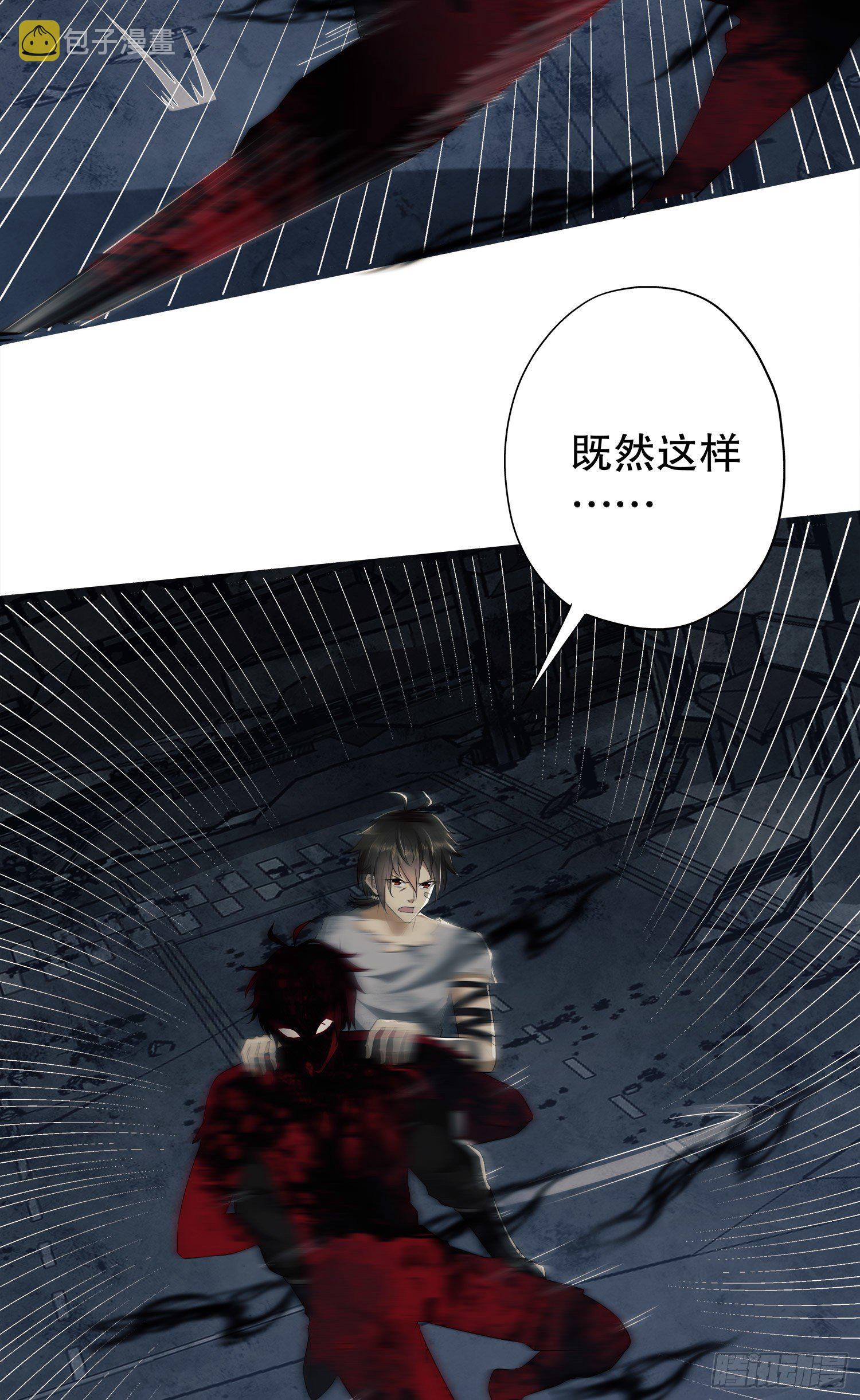 47 实验体的娱乐活动6
