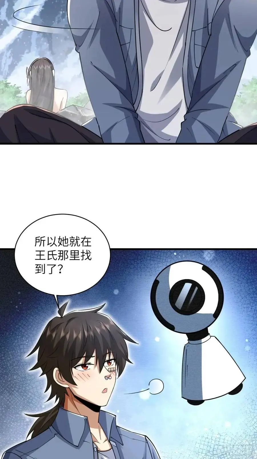 354 一起泡温泉43