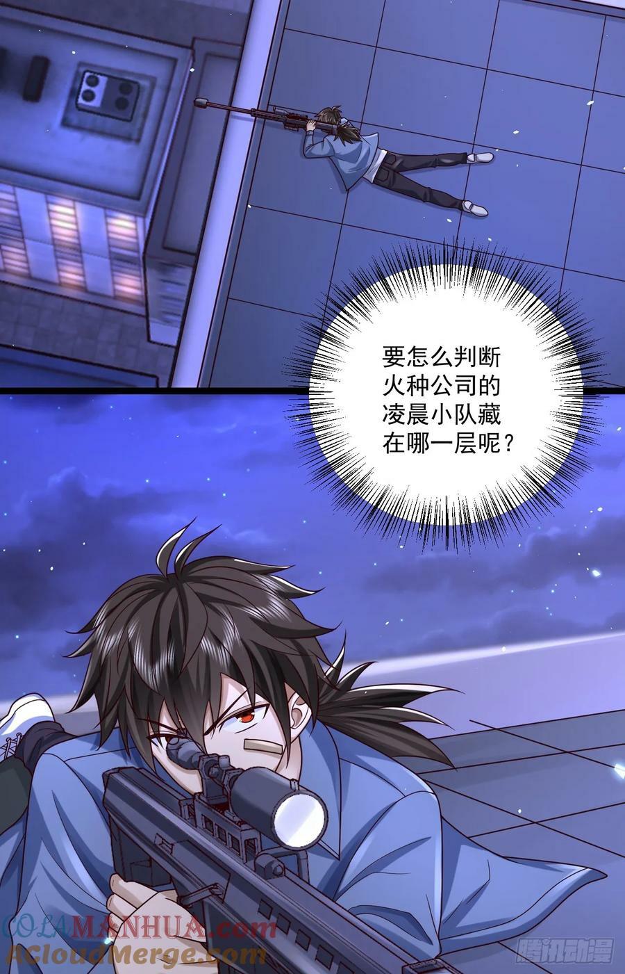 251 你装你马呢21