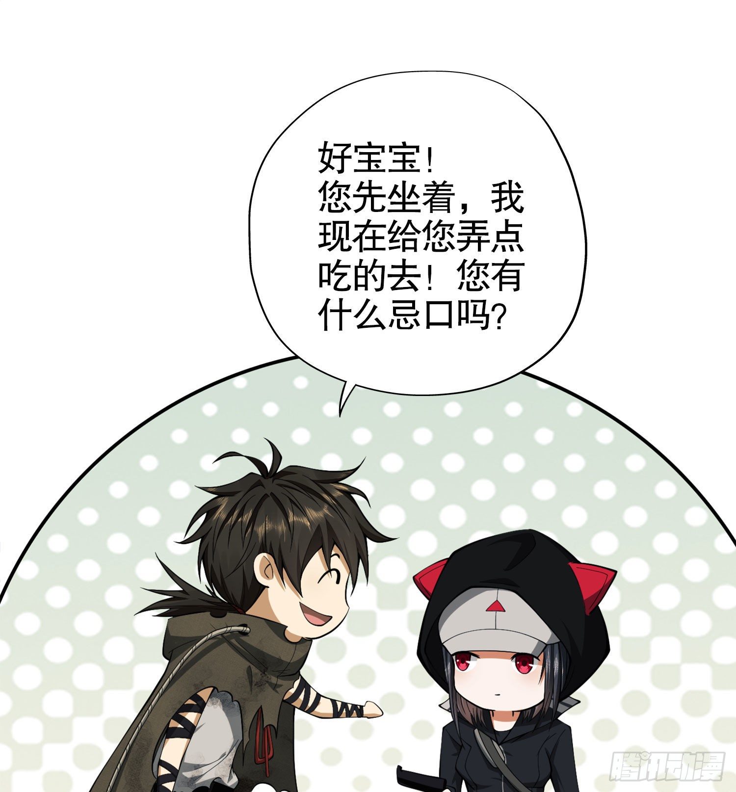 23 新的技能15