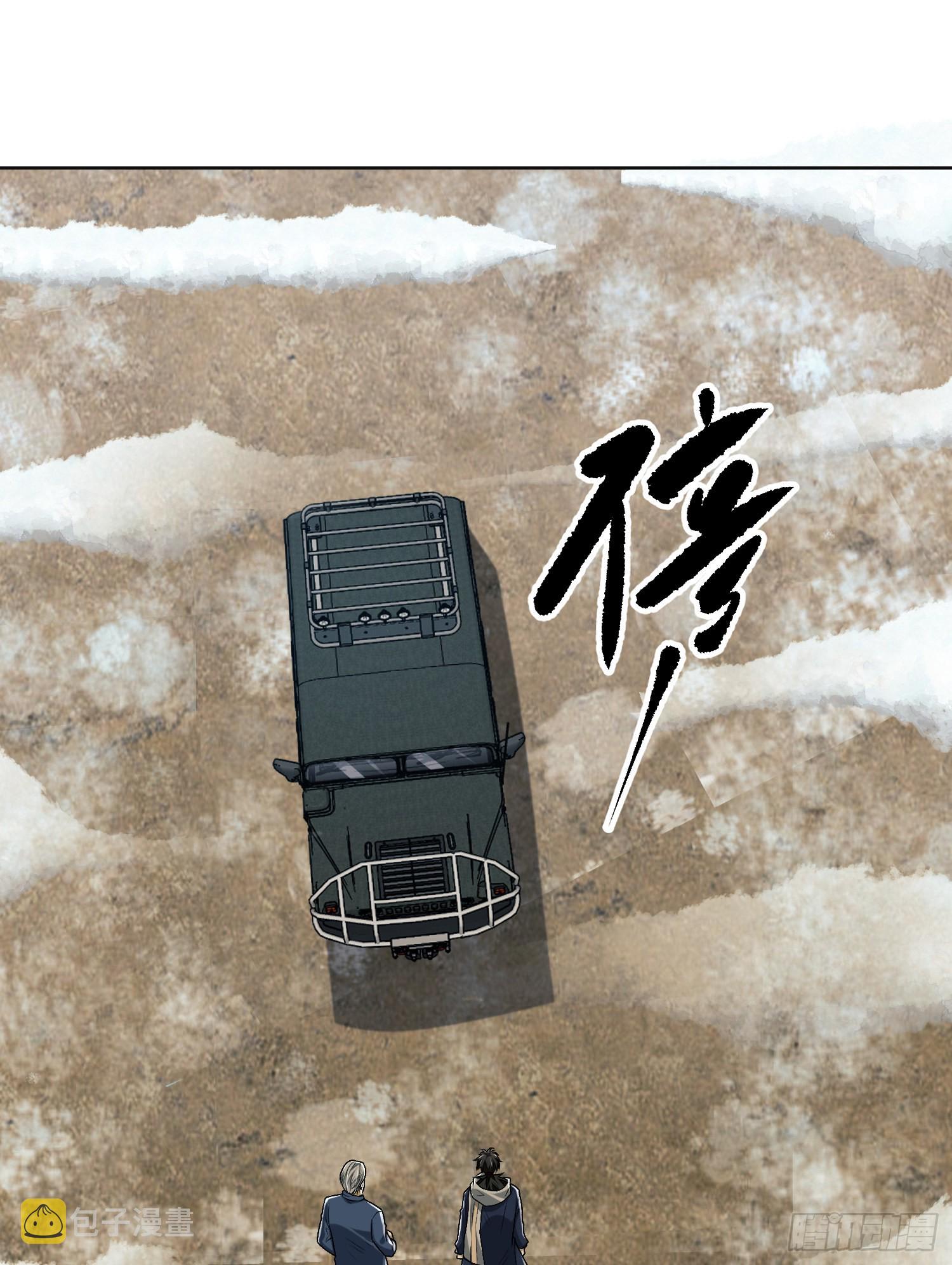109 又一个人设崩了68