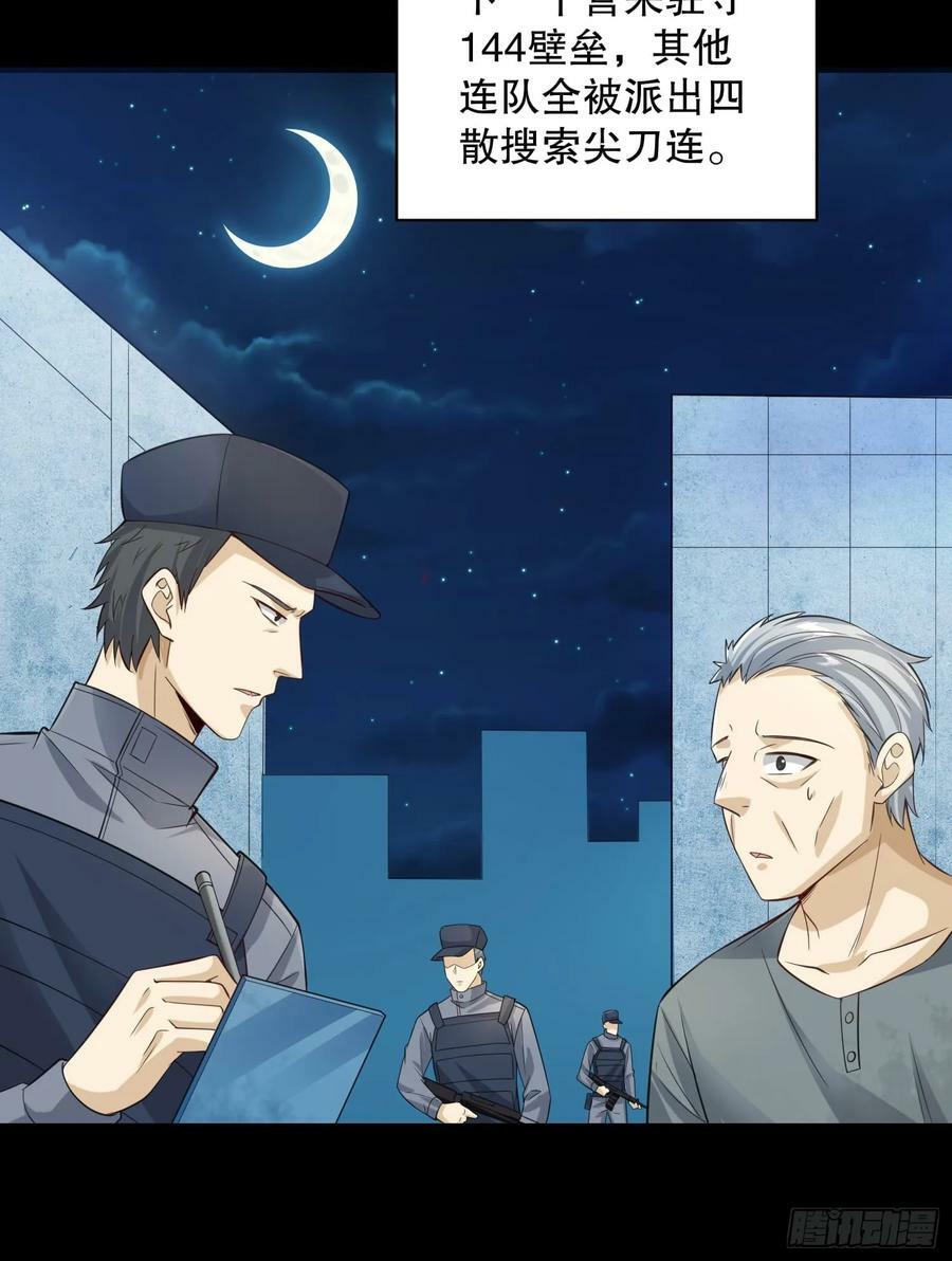 222 不是人过的日子47