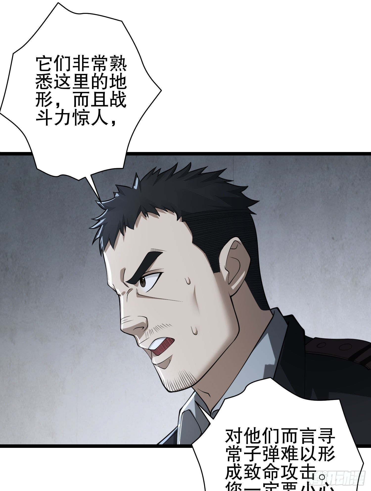 84 荒野的规则42