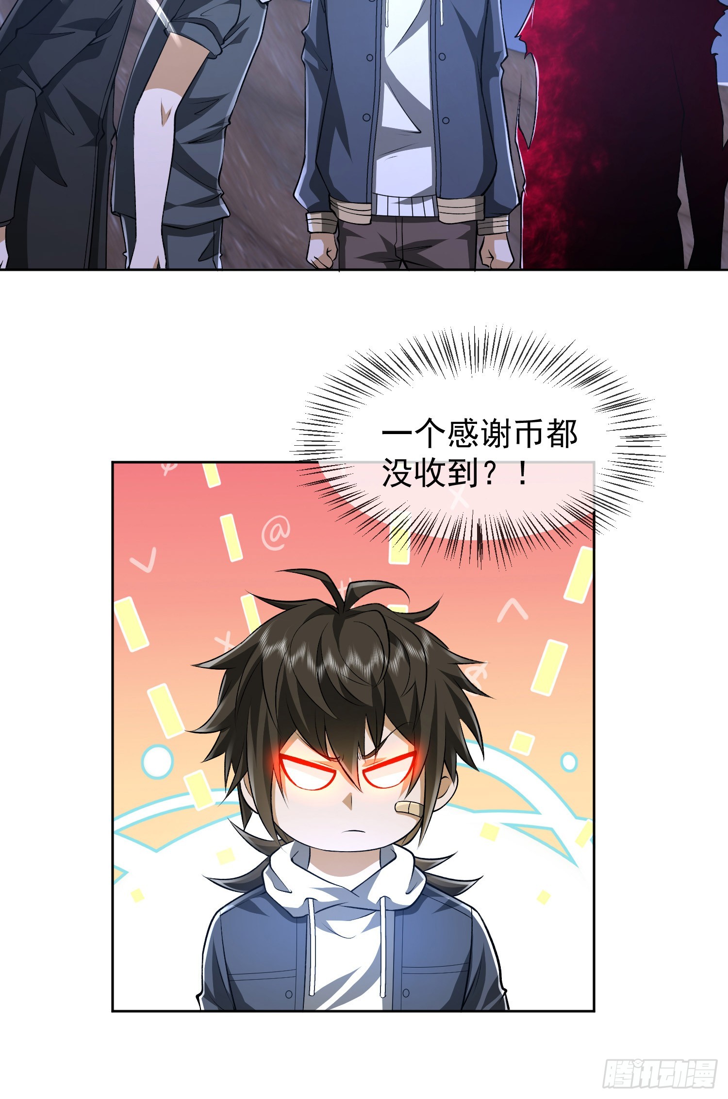 176 你决定了吗？11