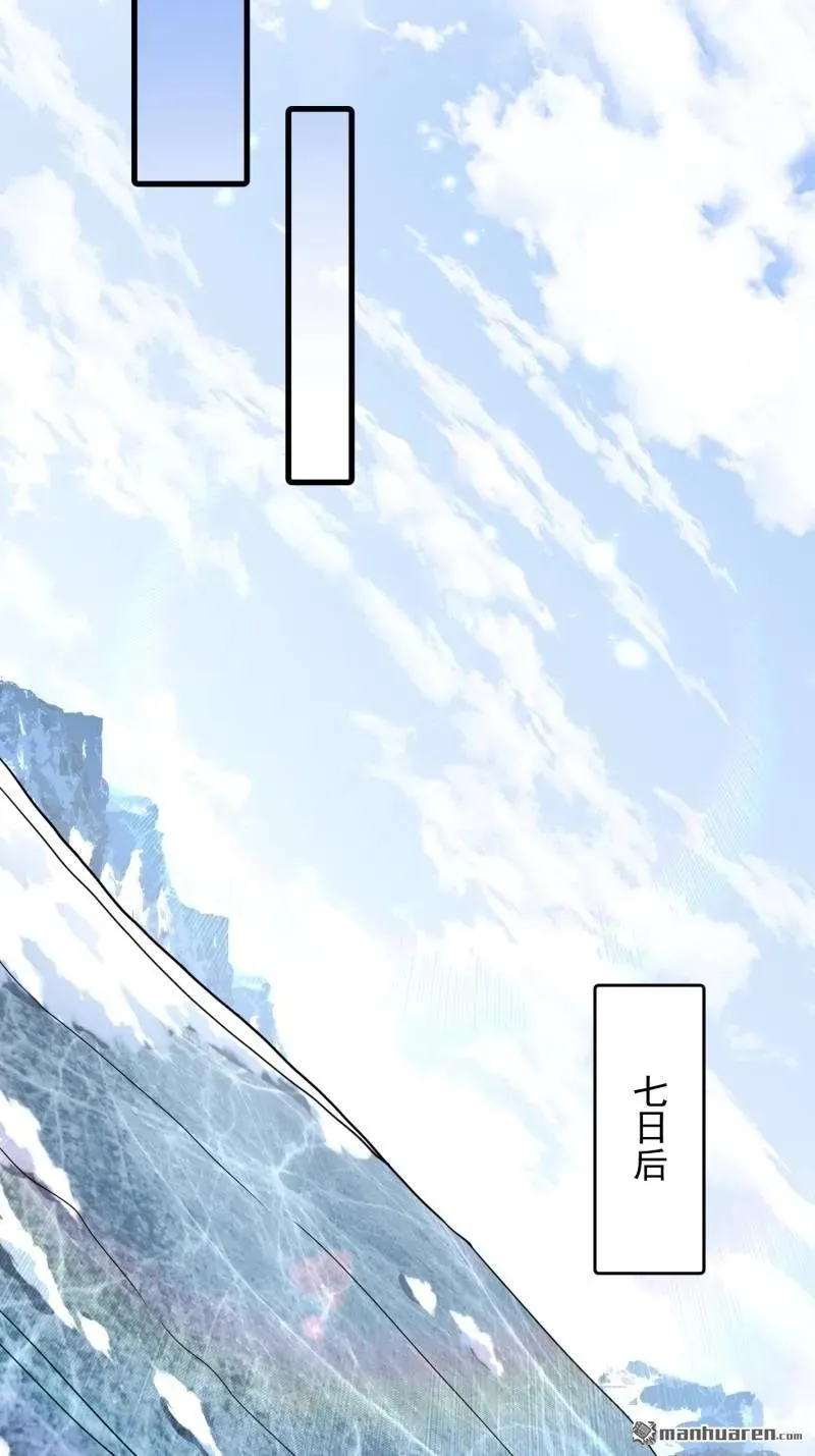 第377回 草原交易38