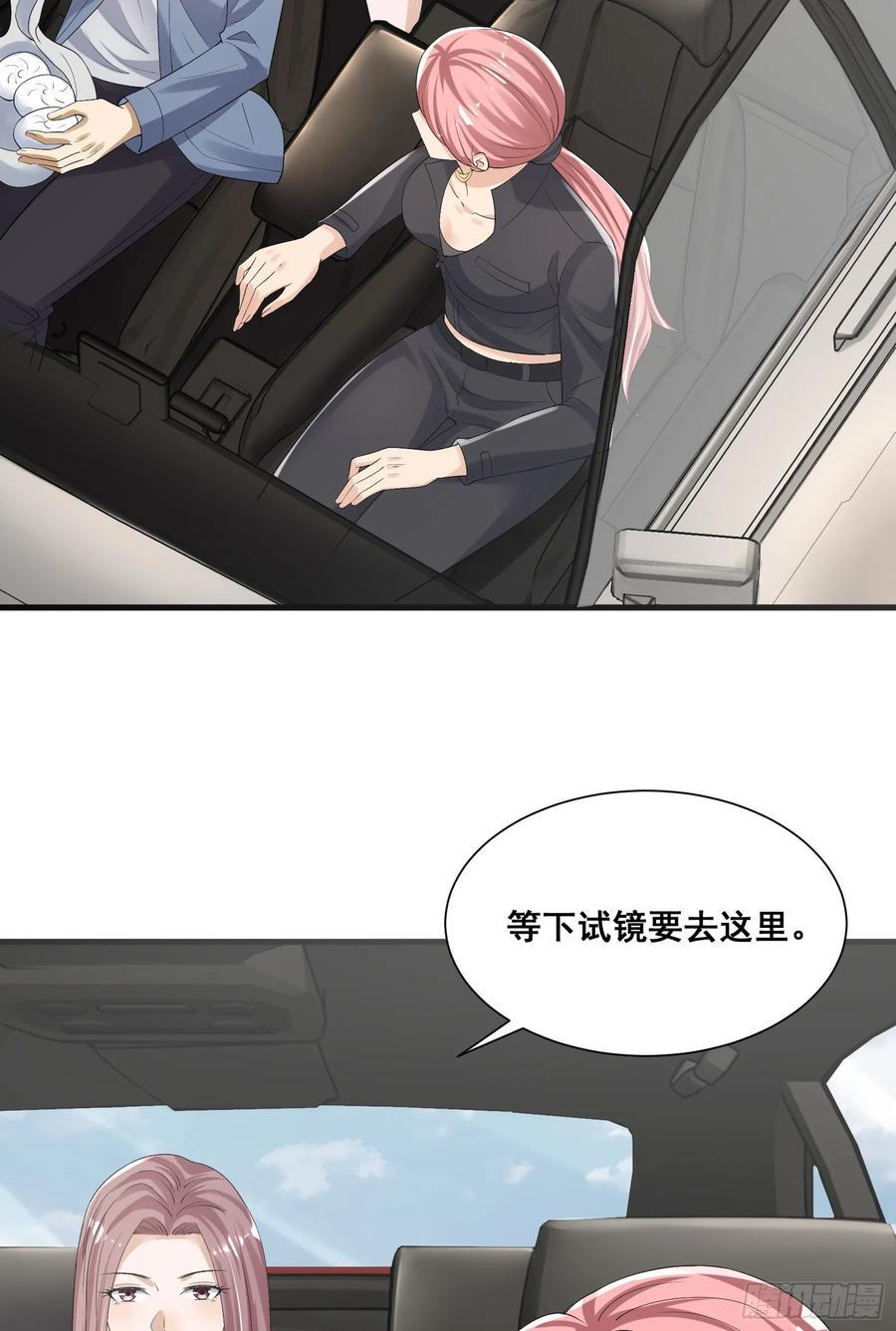 290 追踪王从阳29