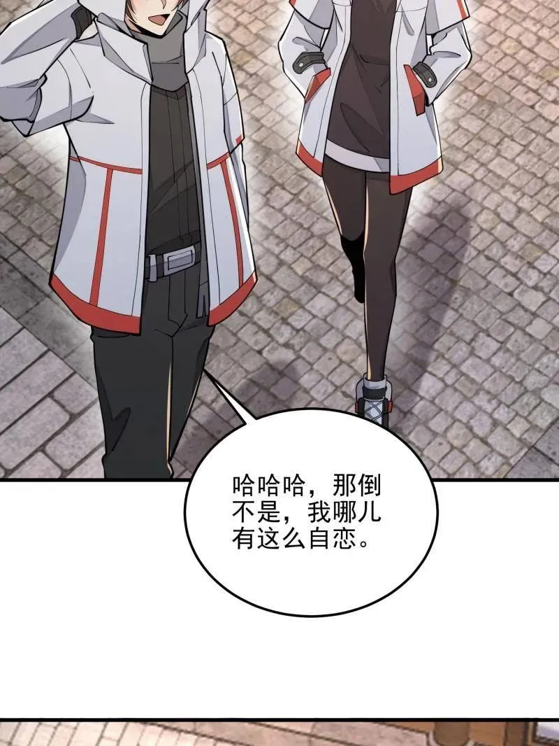 第404话 403 以德服人107