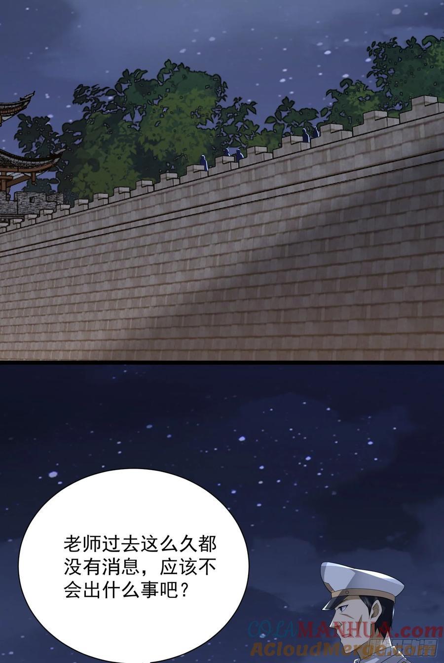 305 谈判42