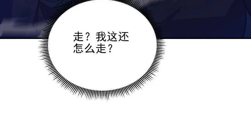 第398话 397 锒铛入狱127