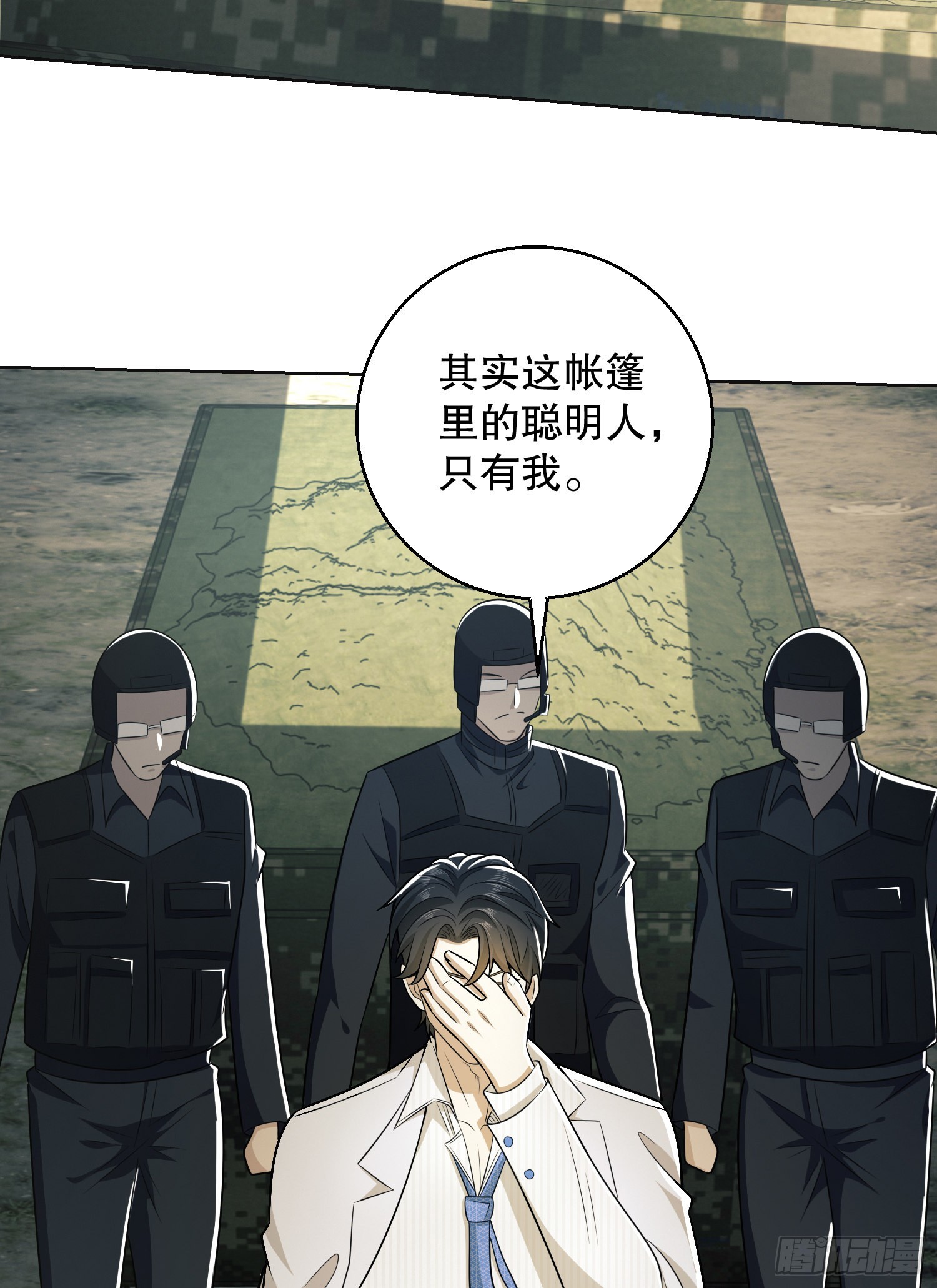 117 庆缜上位41