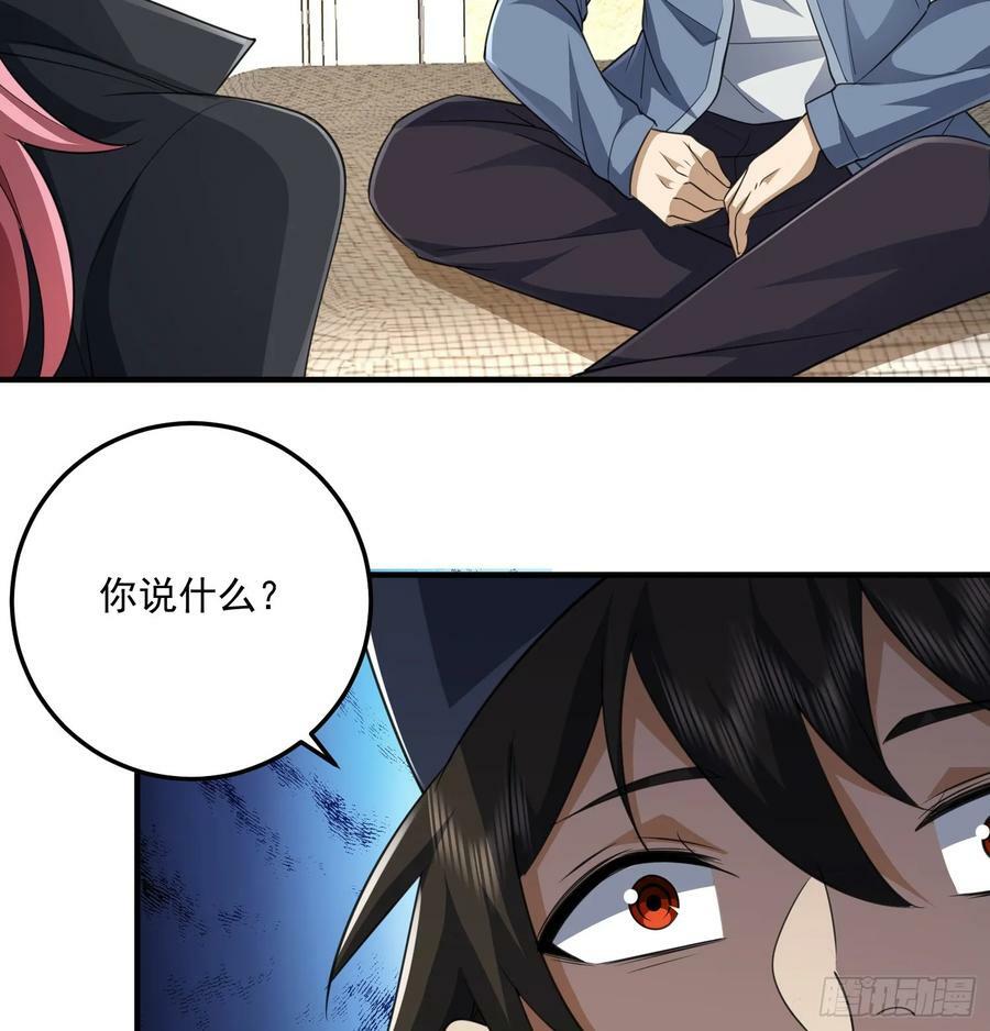 275 谎话连篇59