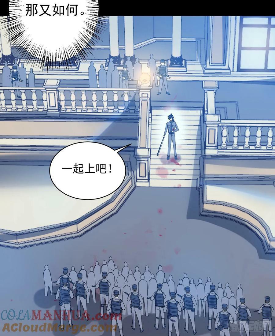 239 斩首宗丞51