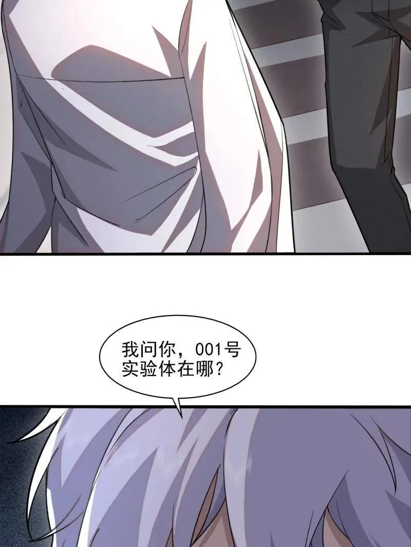 第394话 393 特殊复制体87