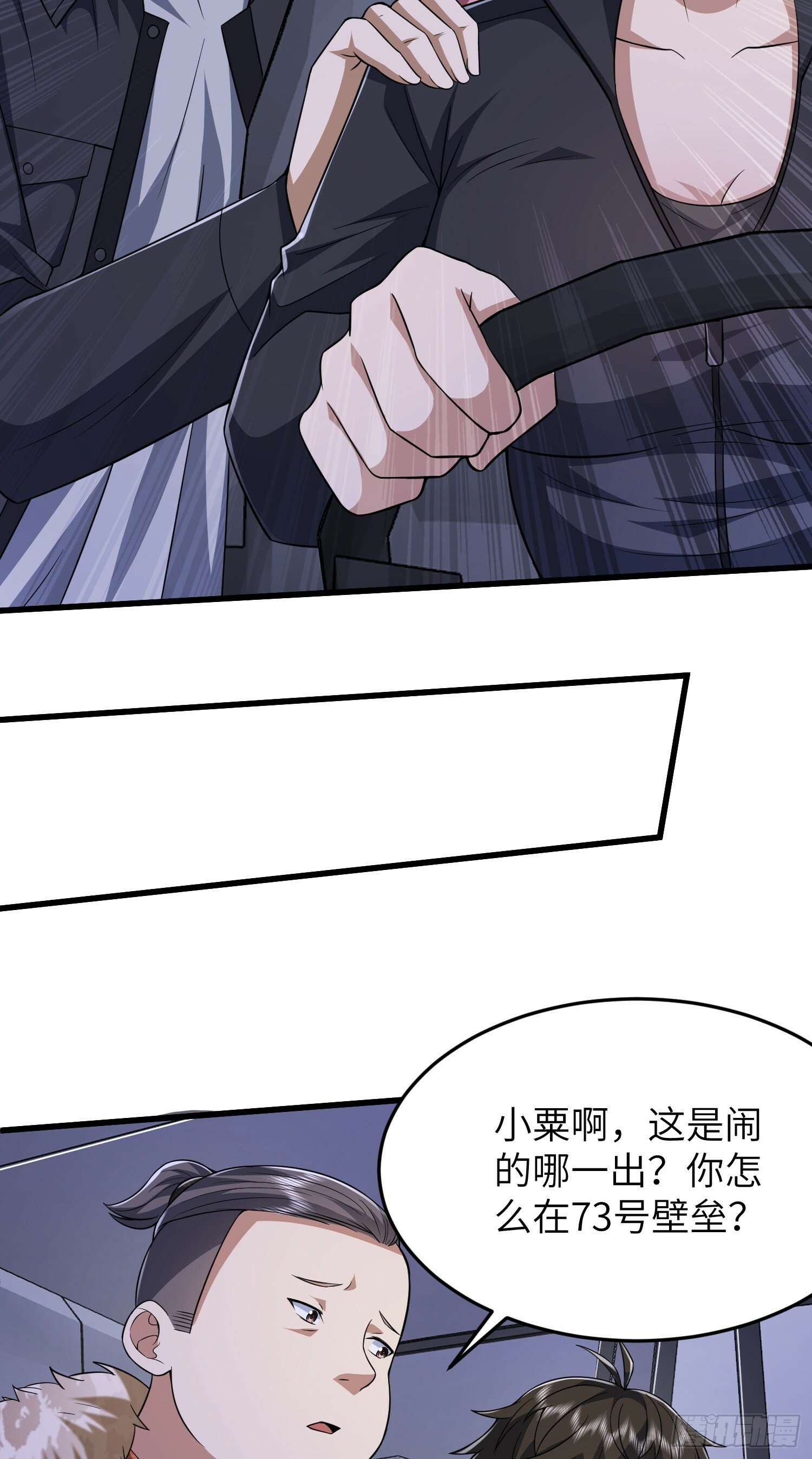 269 我可不会坑朋友40