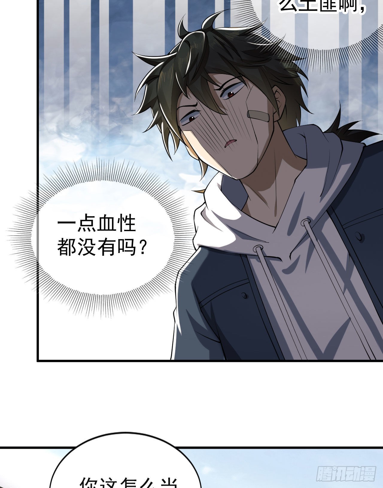 165 剿匪24