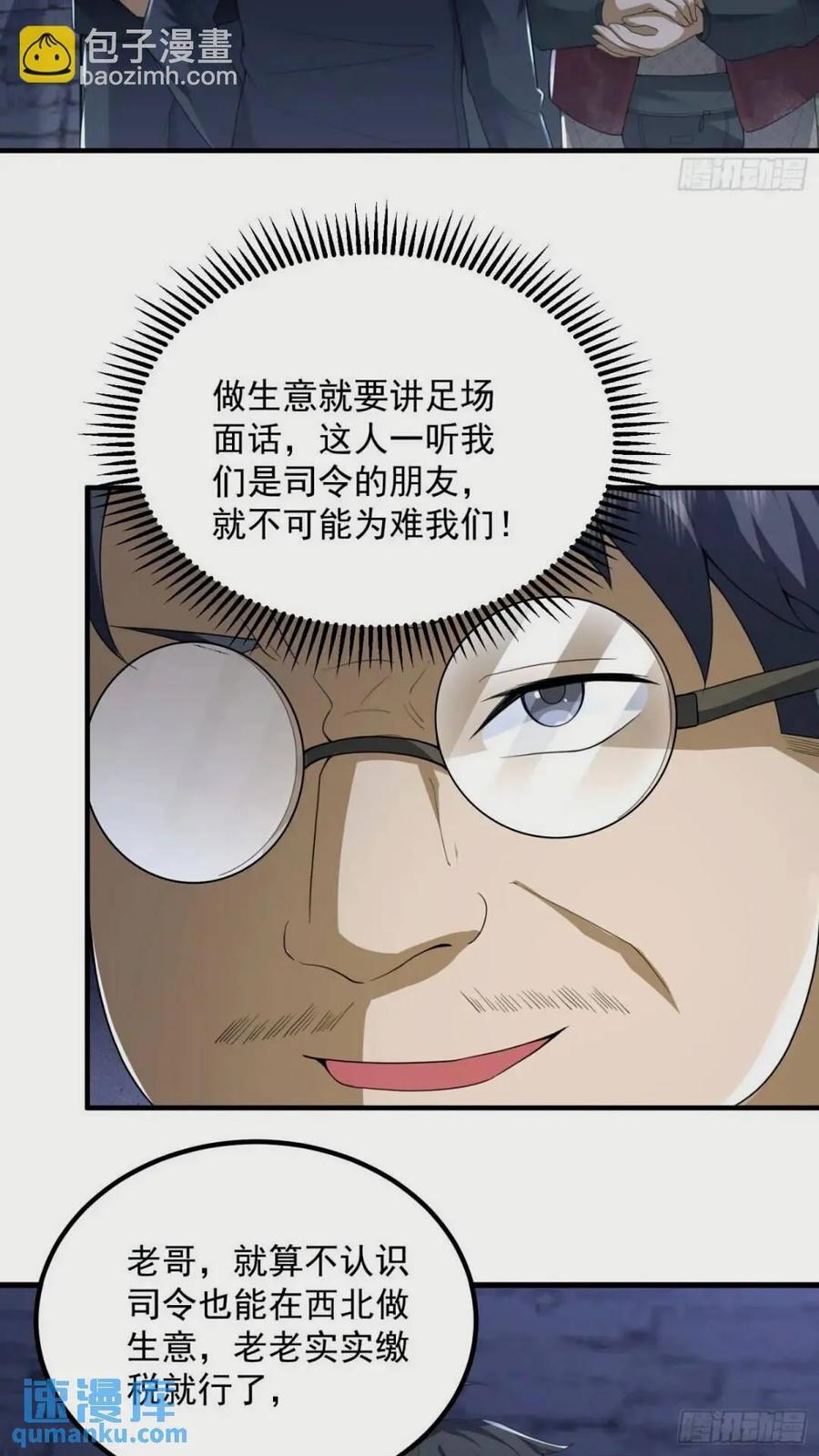 308 老哥，我们也在找任小粟17