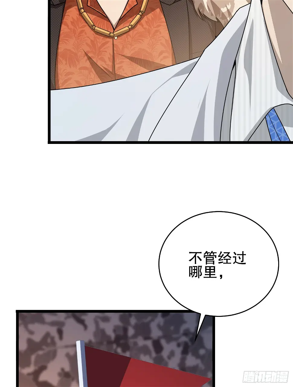 219 我的意思是全都打73