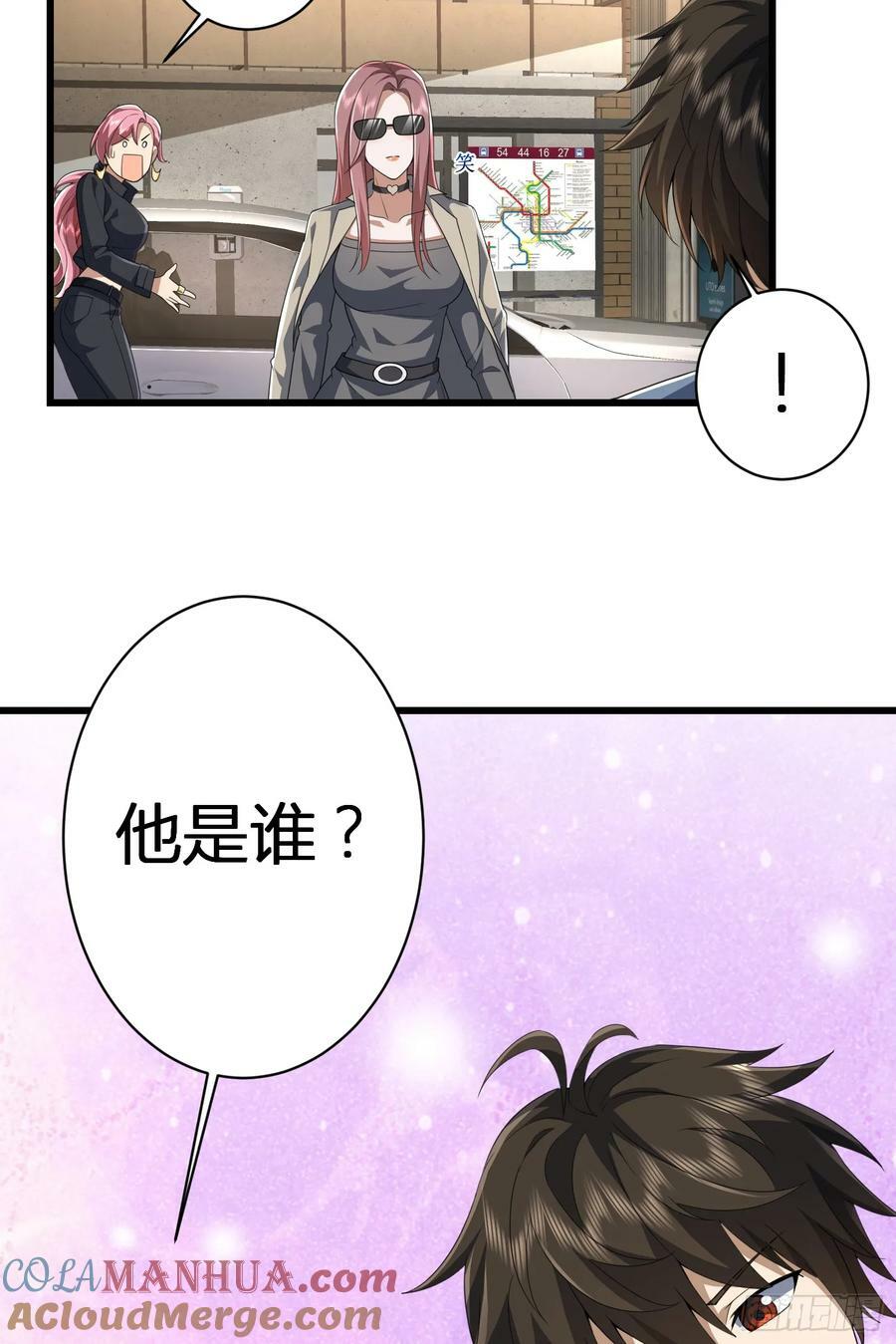 277 你认识杨小槿吗26