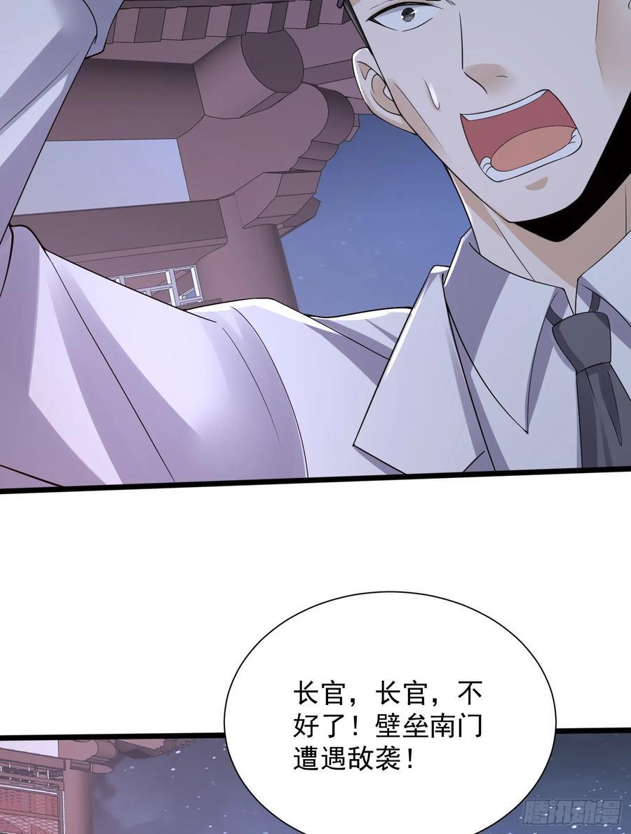 301 突袭！64