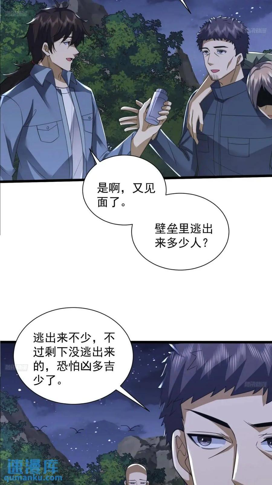307 核弹爆炸5