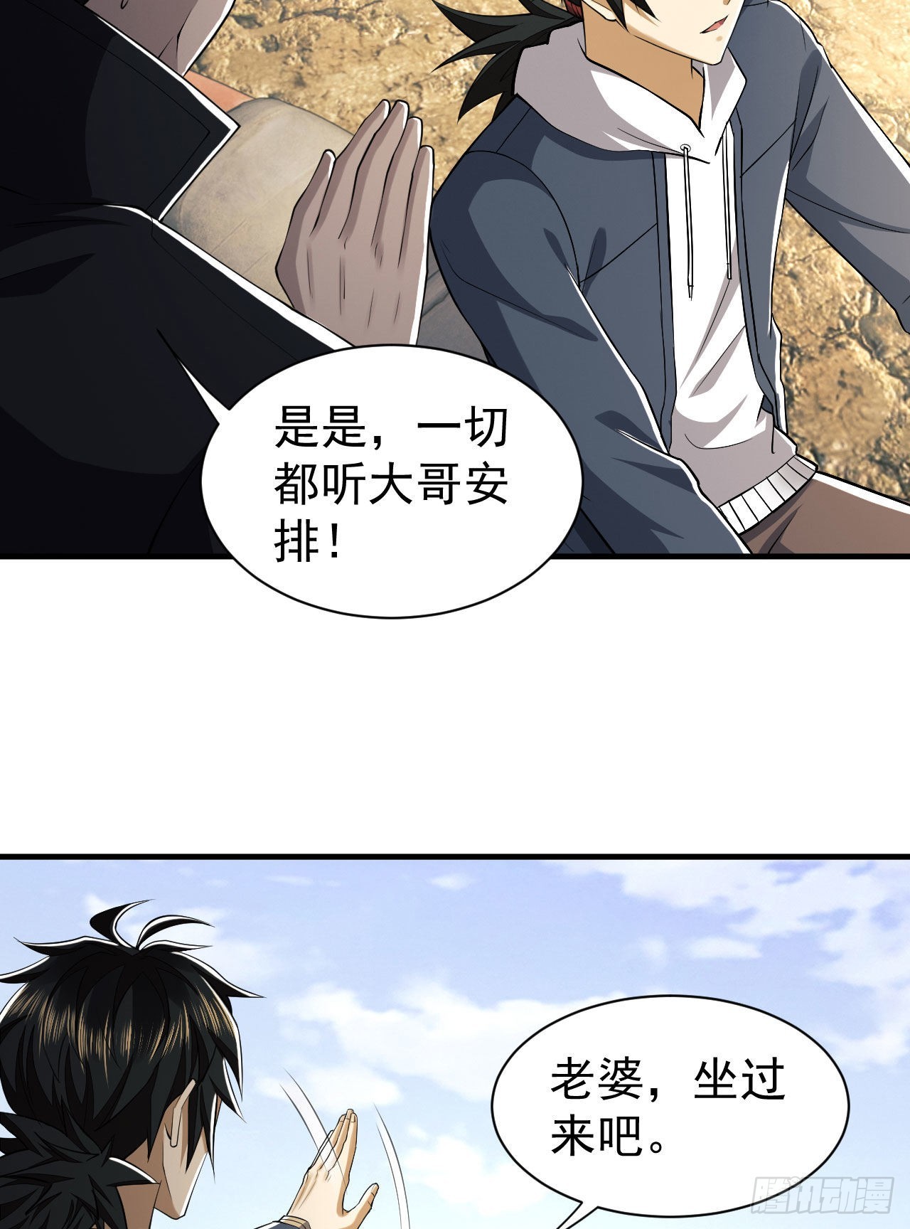 165 剿匪47