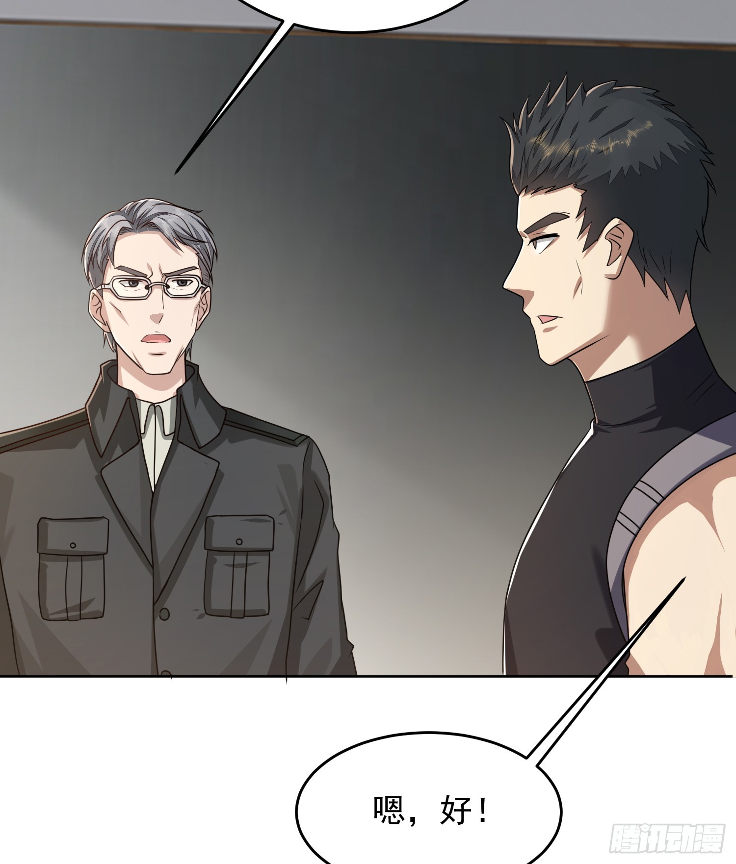 192 他是下一任司令？16