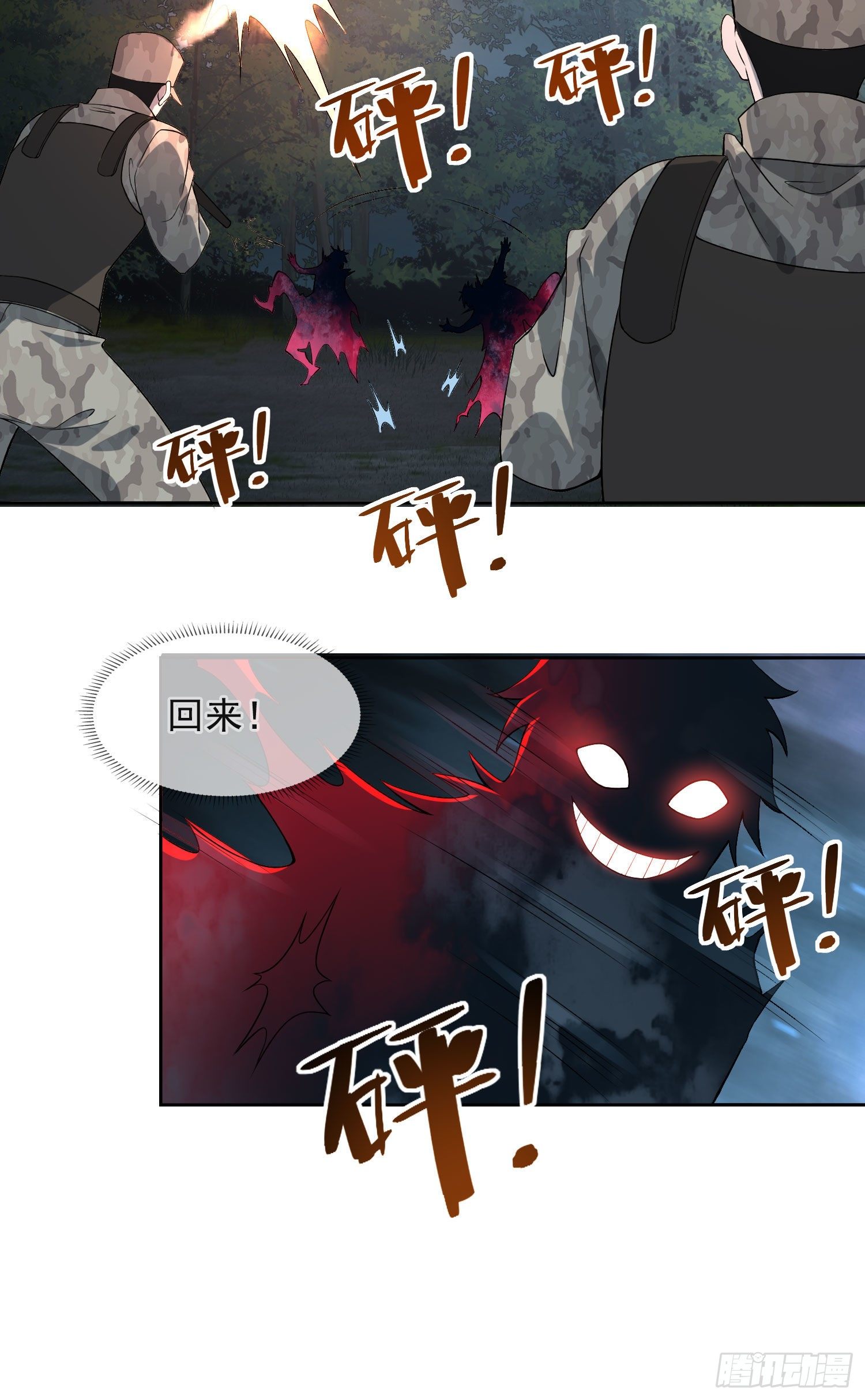 44 “许显楚”在此！32