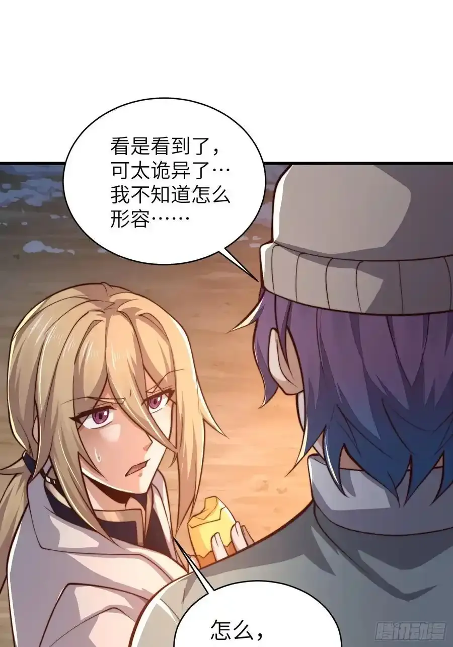 362 赠予代价49