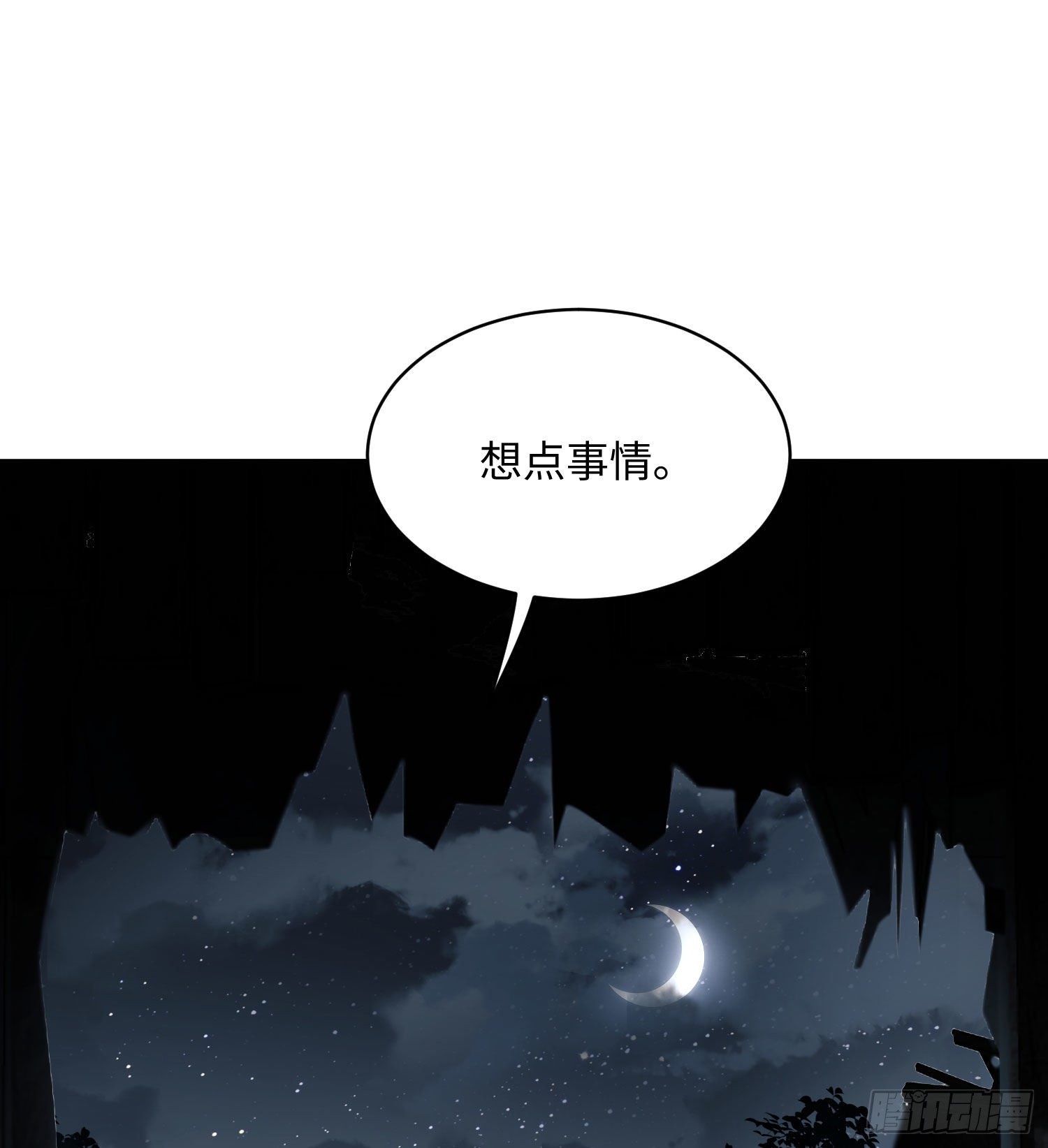 03 墙与科学34