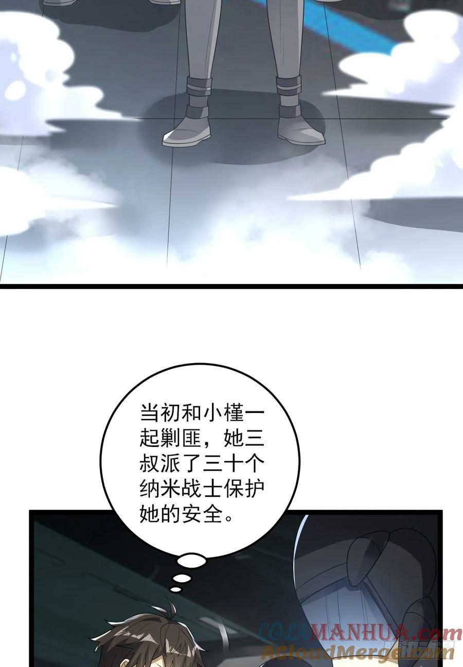 236 再遇宗丞！36