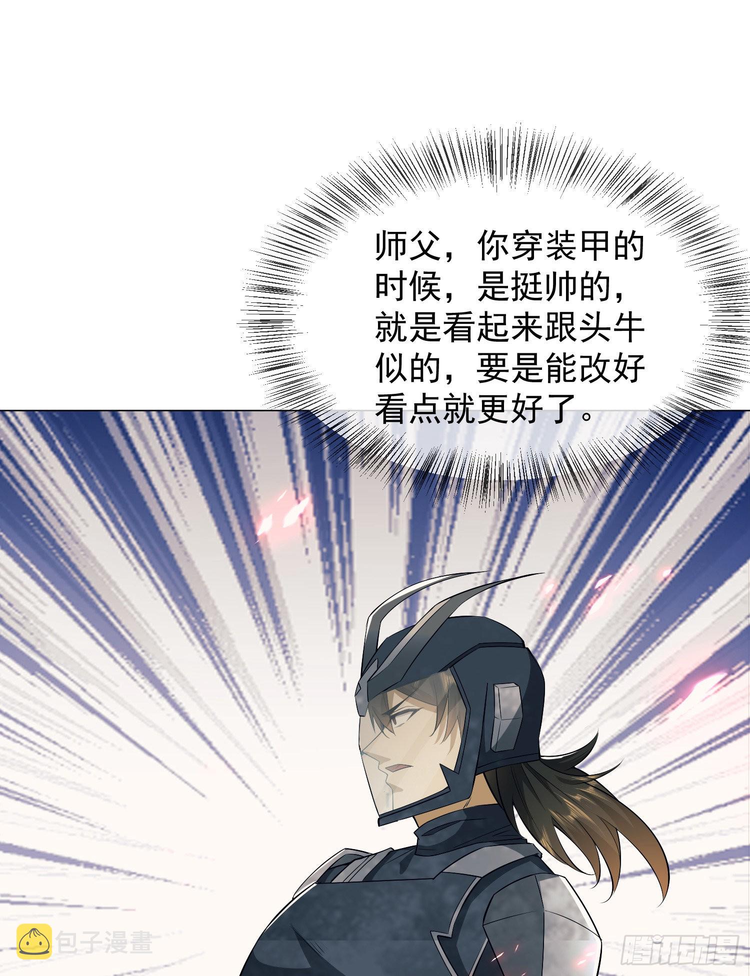 137 人间再无大圣51