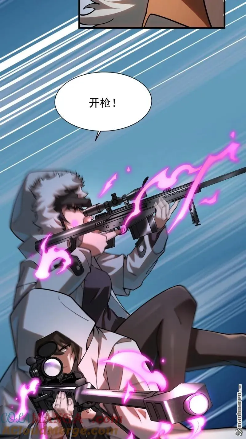 第383回 火种来袭60