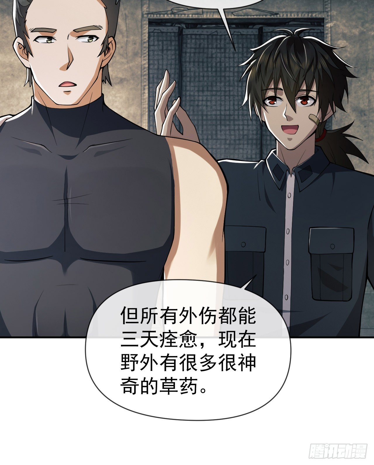 201 还要写战后总结？40