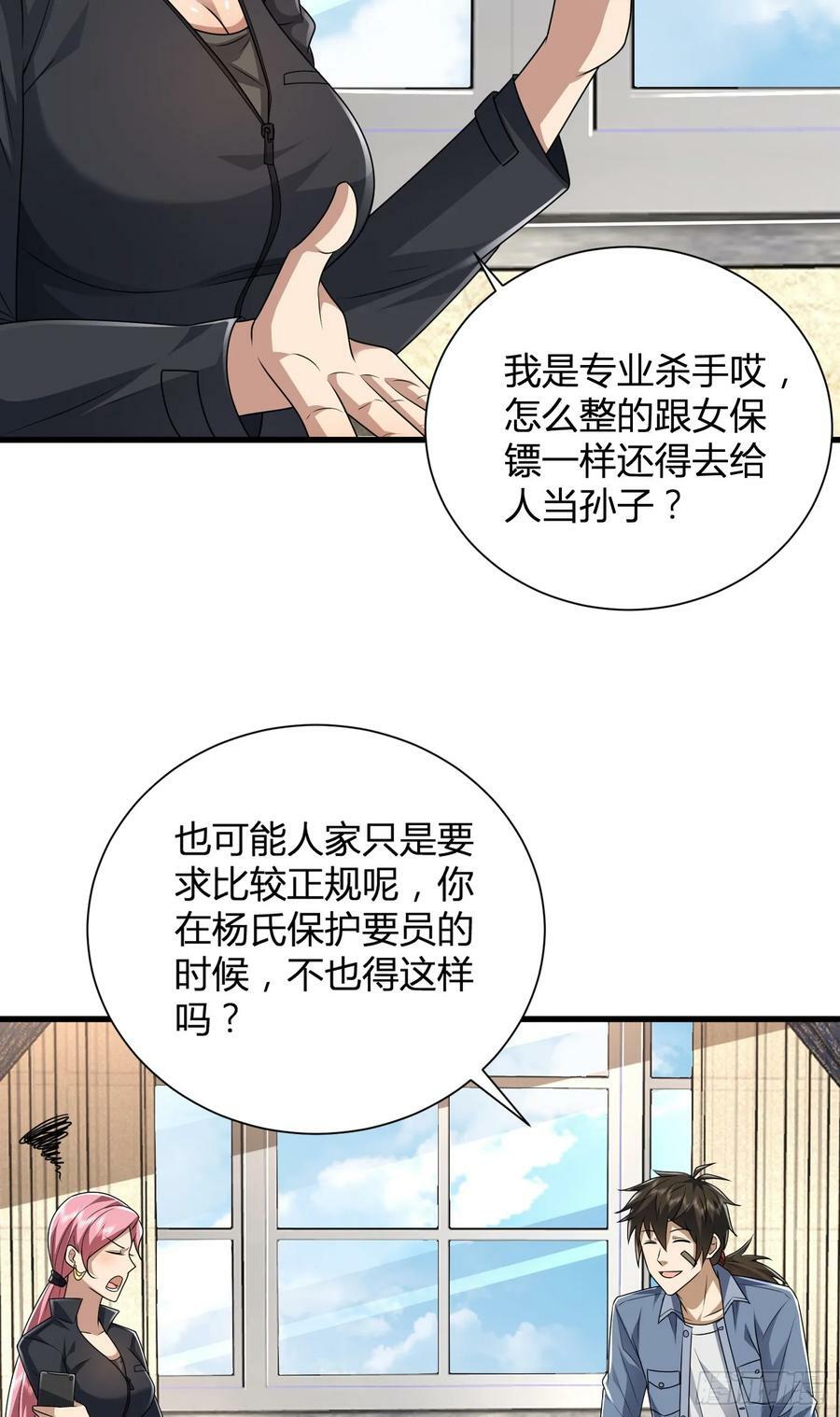276 任务延期23