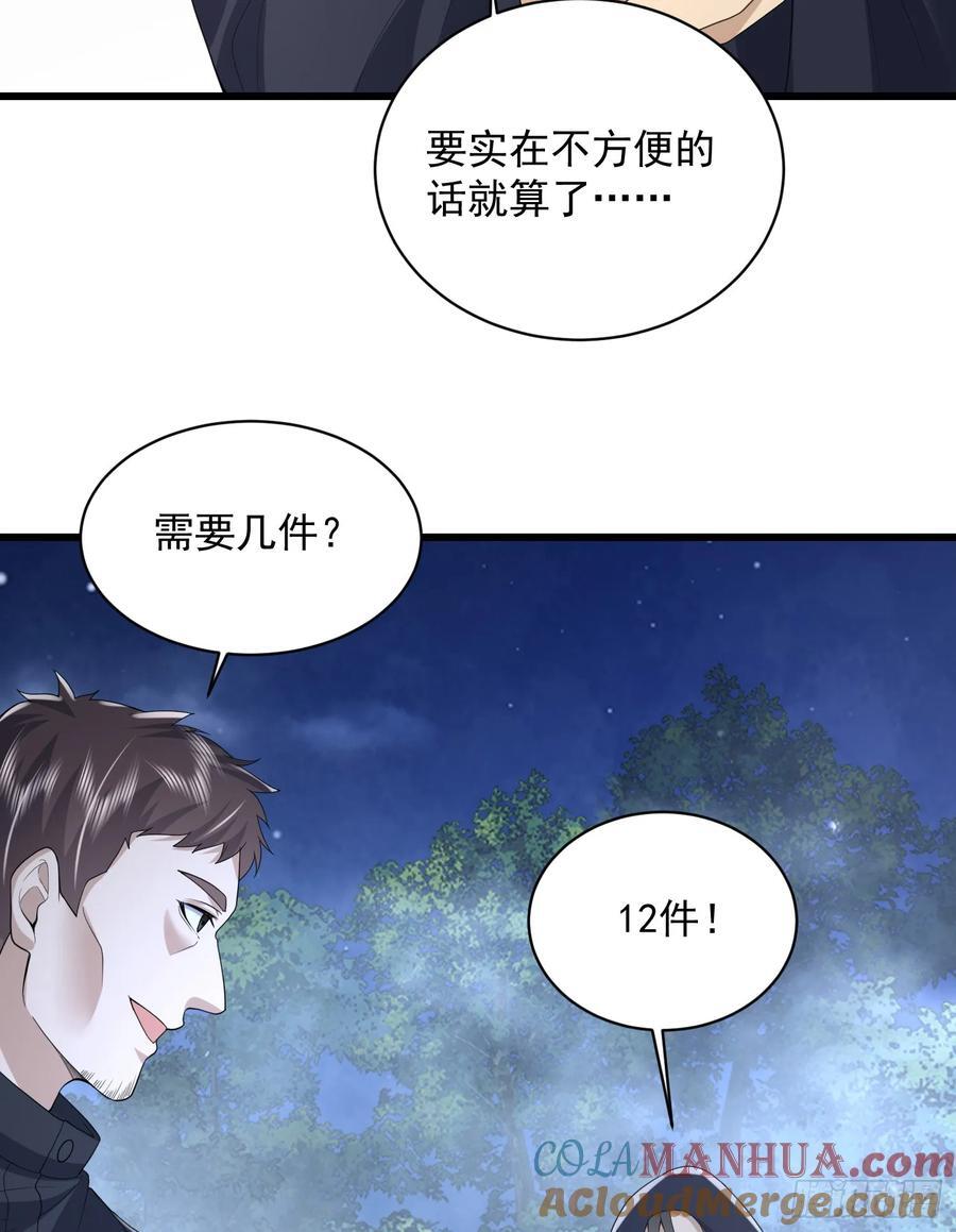 295 搭车54