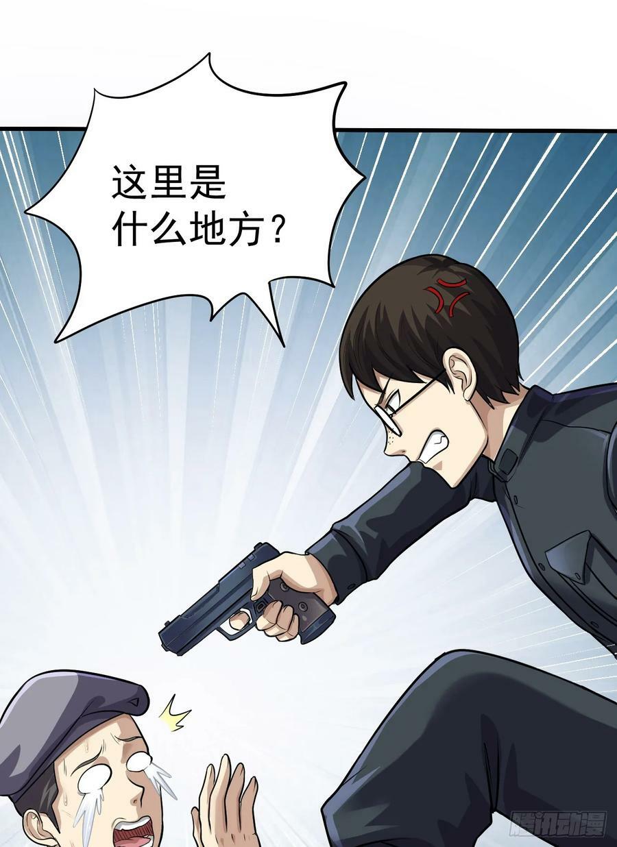 230 反正我是服了50