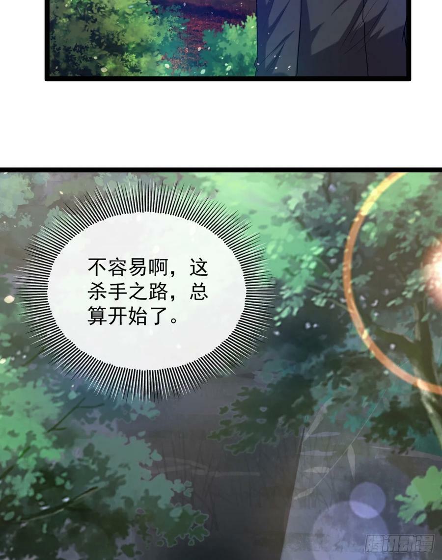 248 杀手这条不归路31